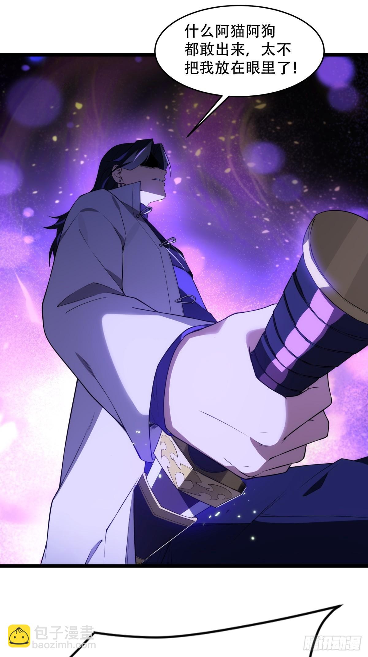 第17话(1/2)-第17话