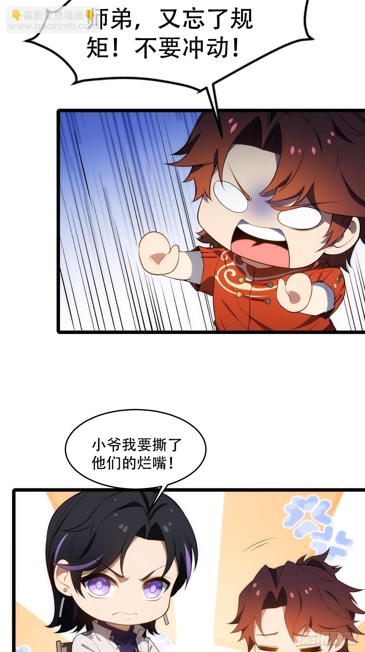 第17话(1/2)-第17话