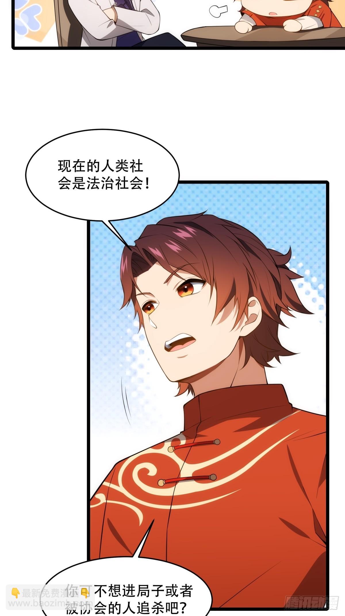 第17话(1/2)-第17话