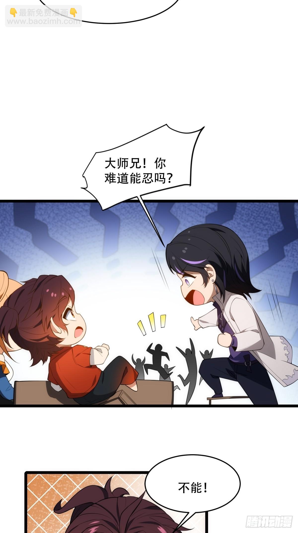 第17话(1/2)-第17话