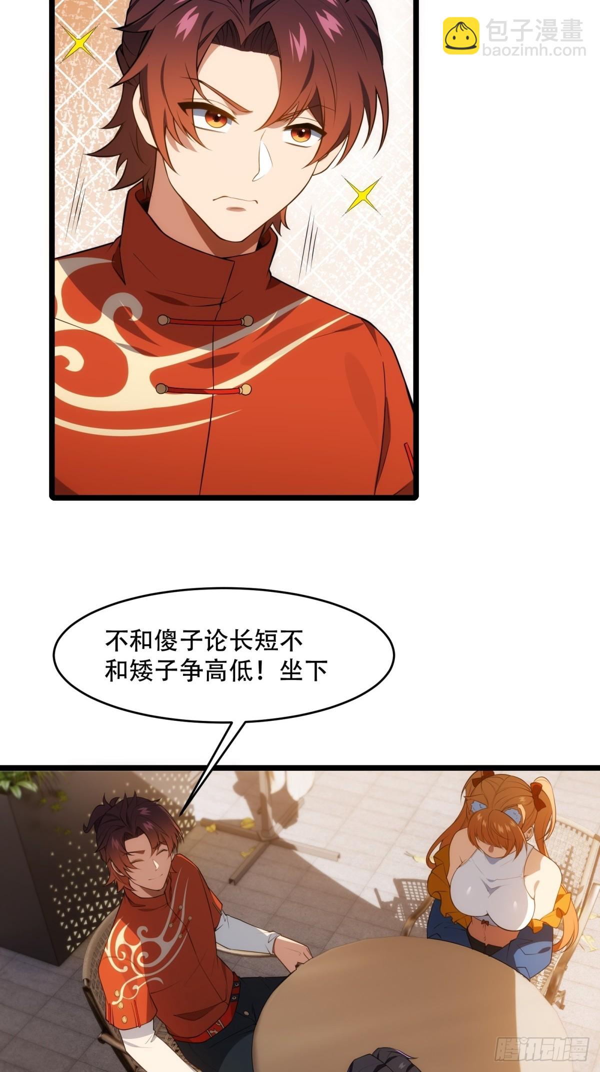 第17话(1/2)-第17话