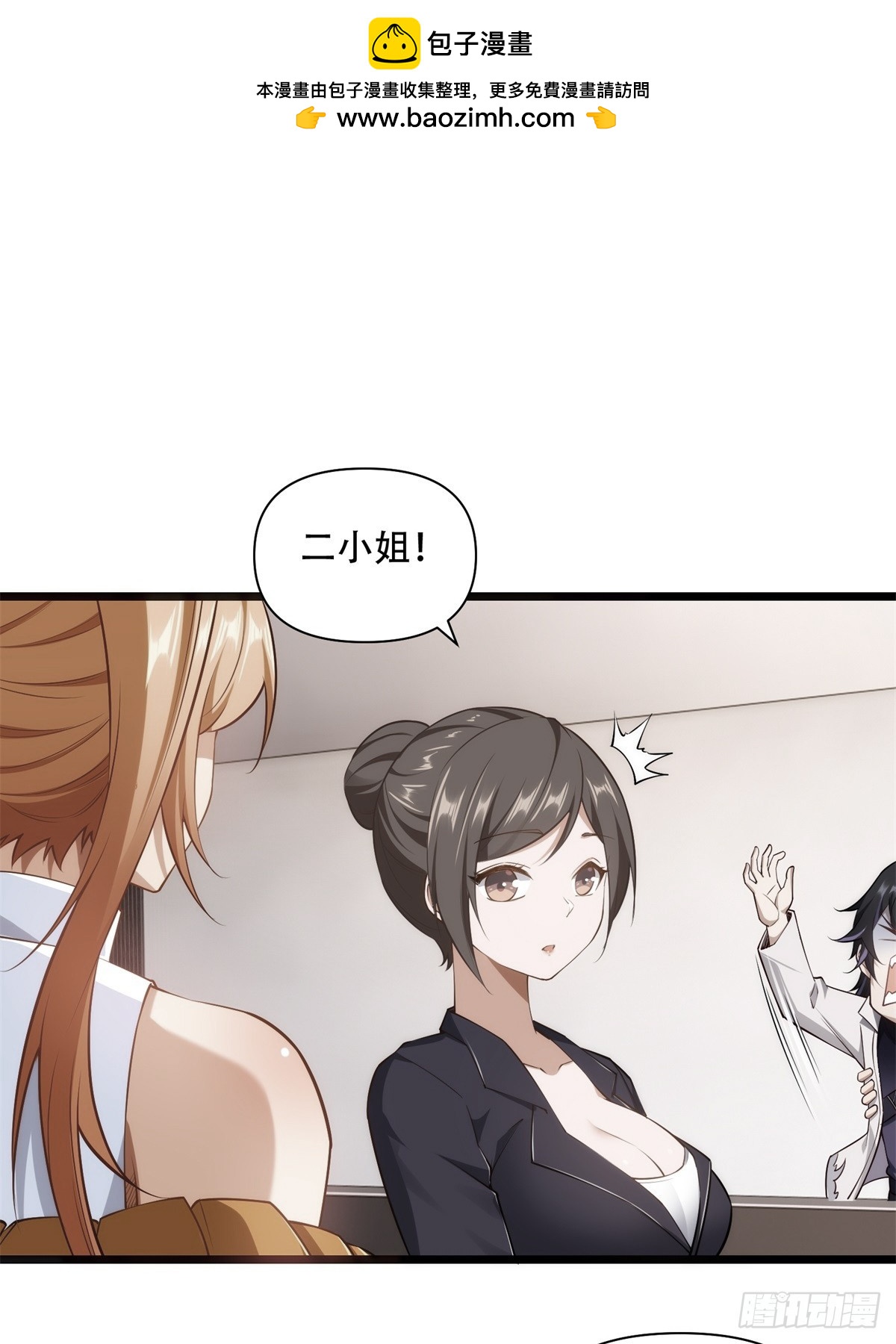 第17话(1/2)-第17话