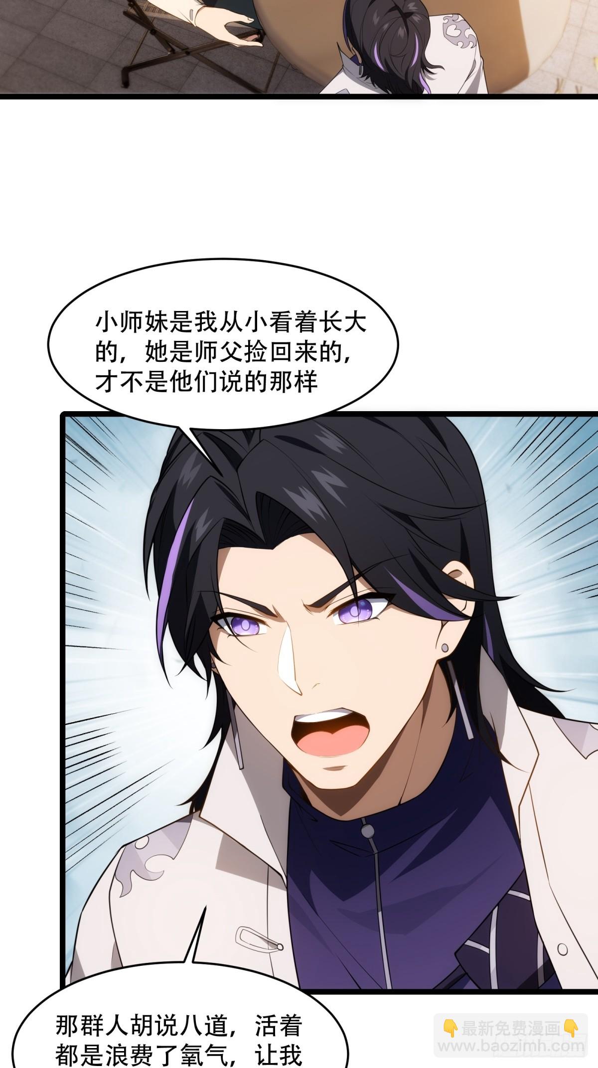 第17话(1/2)-第17话