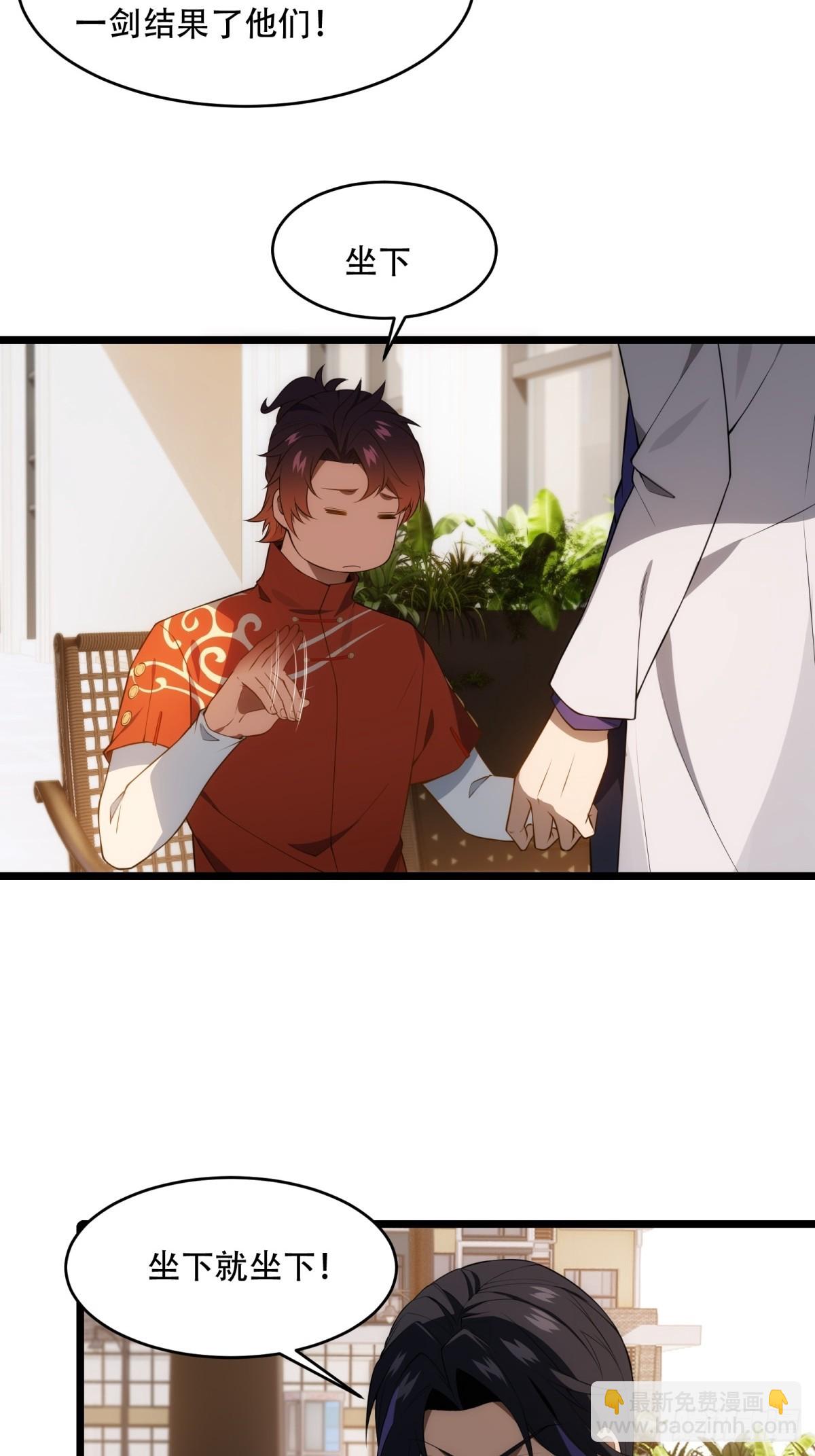 第17话(1/2)-第17话