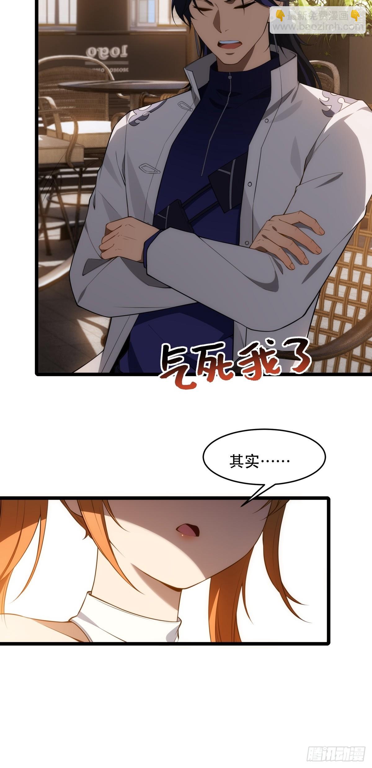 第17话(1/2)-第17话