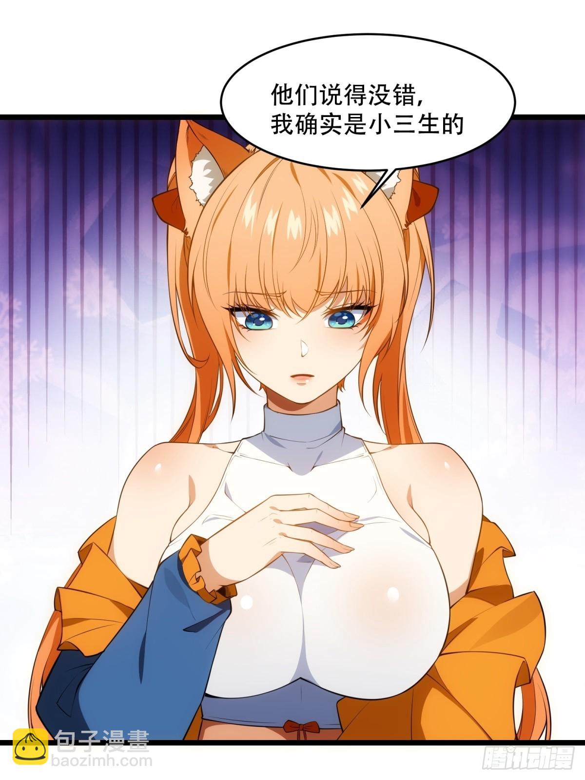 第17话(1/2)-第17话