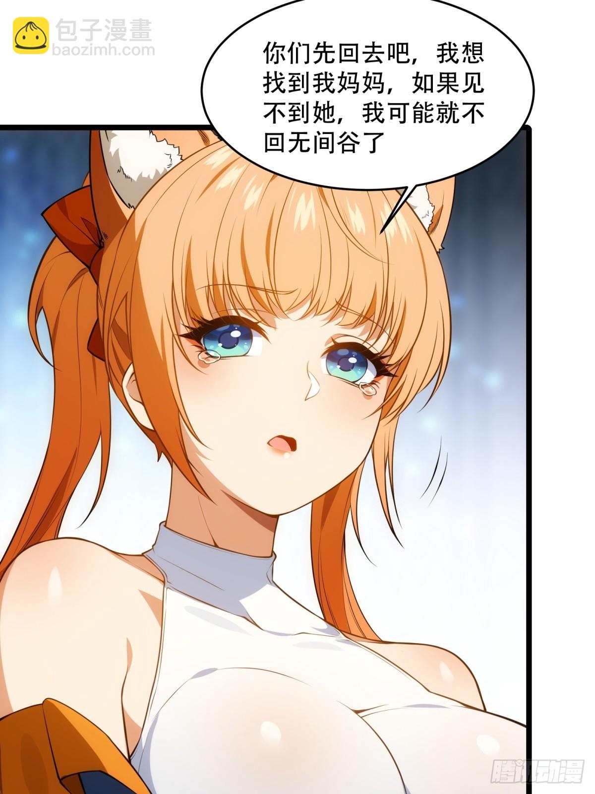 第17话(1/2)-第17话