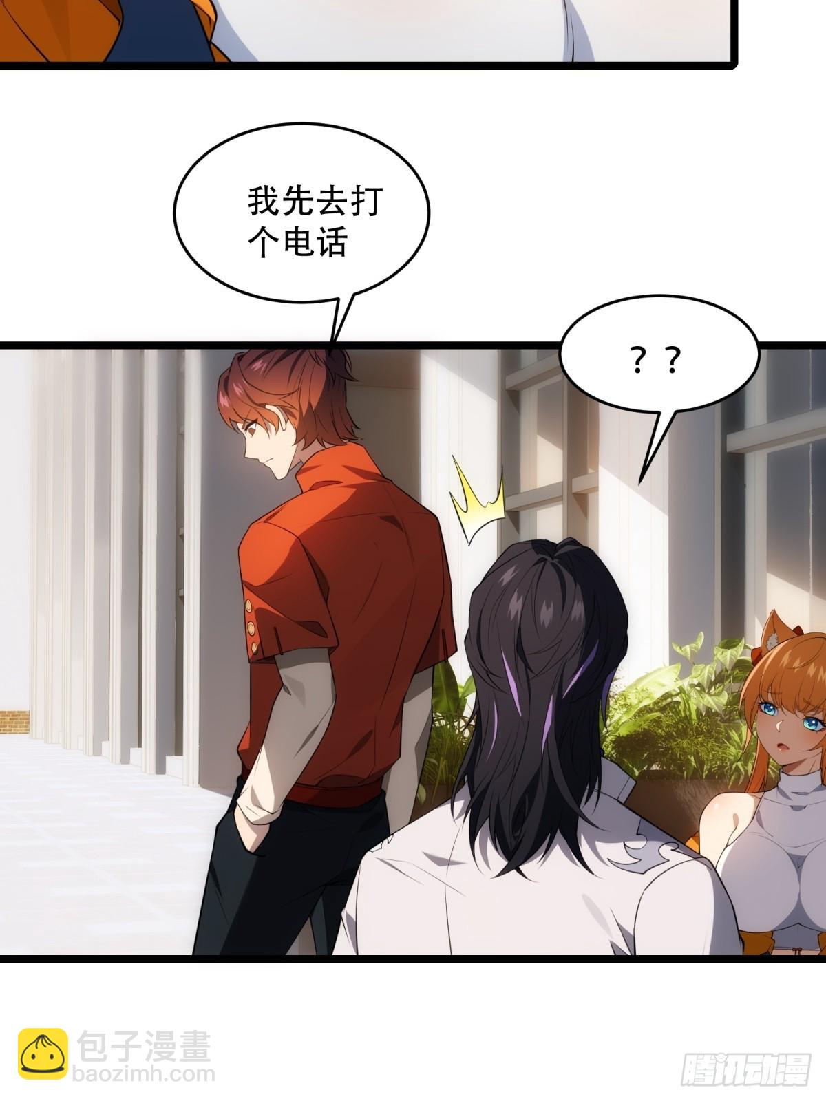 第17话(1/2)-第17话