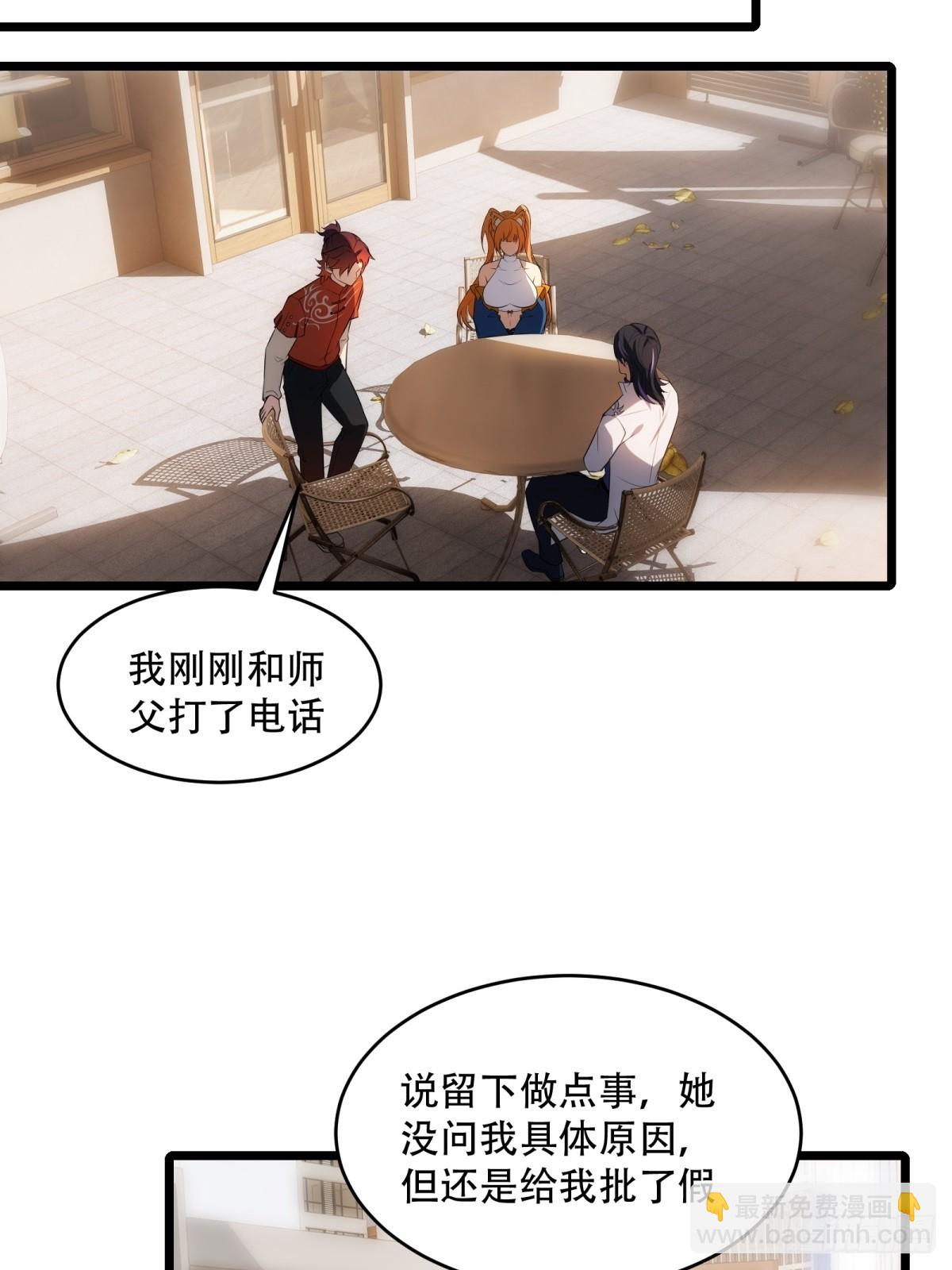 第17话(1/2)-第17话