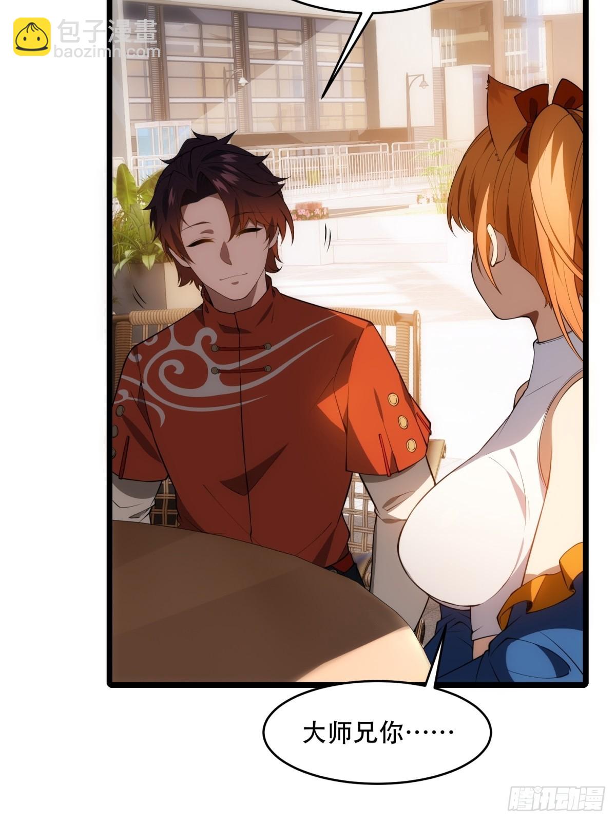 第17话(1/2)-第17话