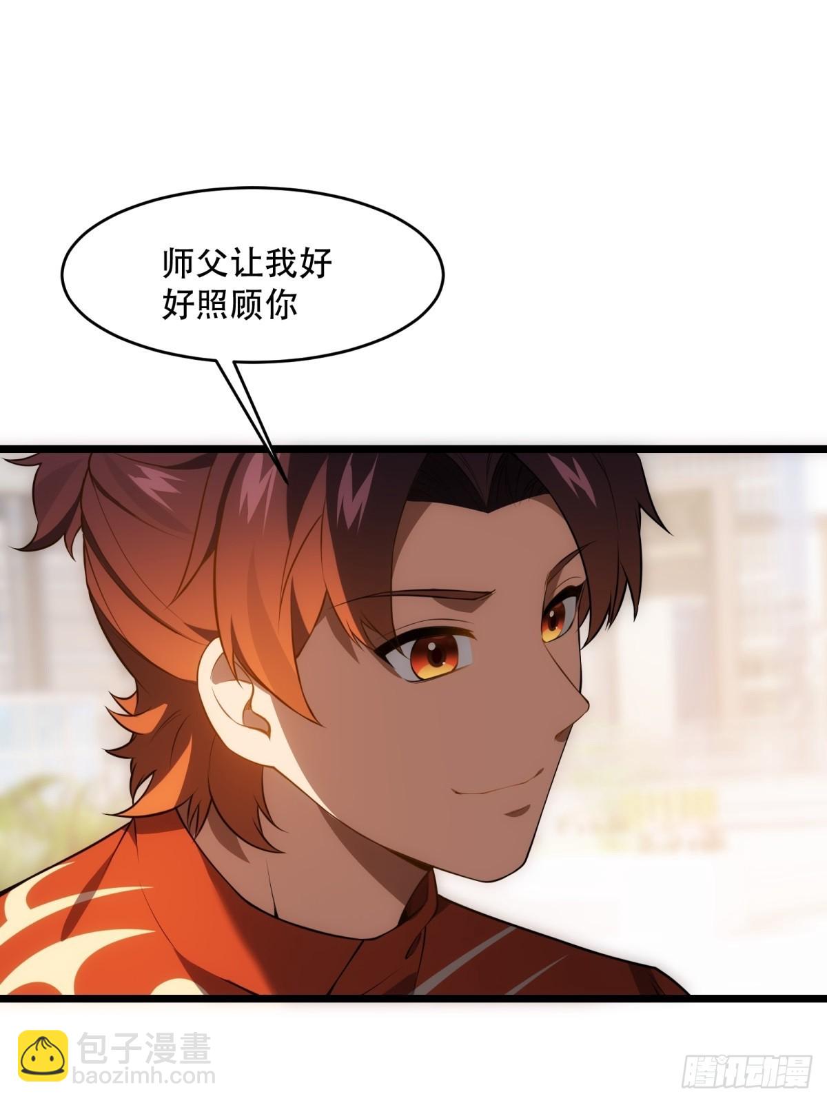 第17话(1/2)-第17话