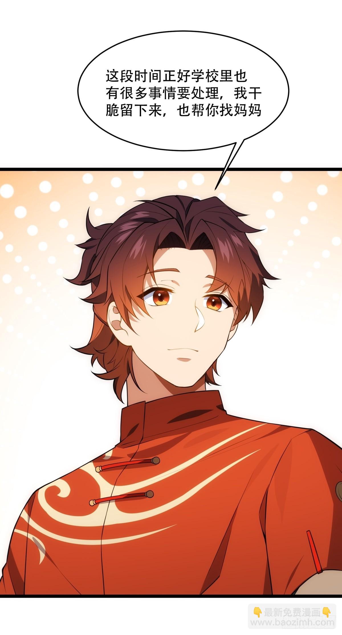 第17话(1/2)-第17话