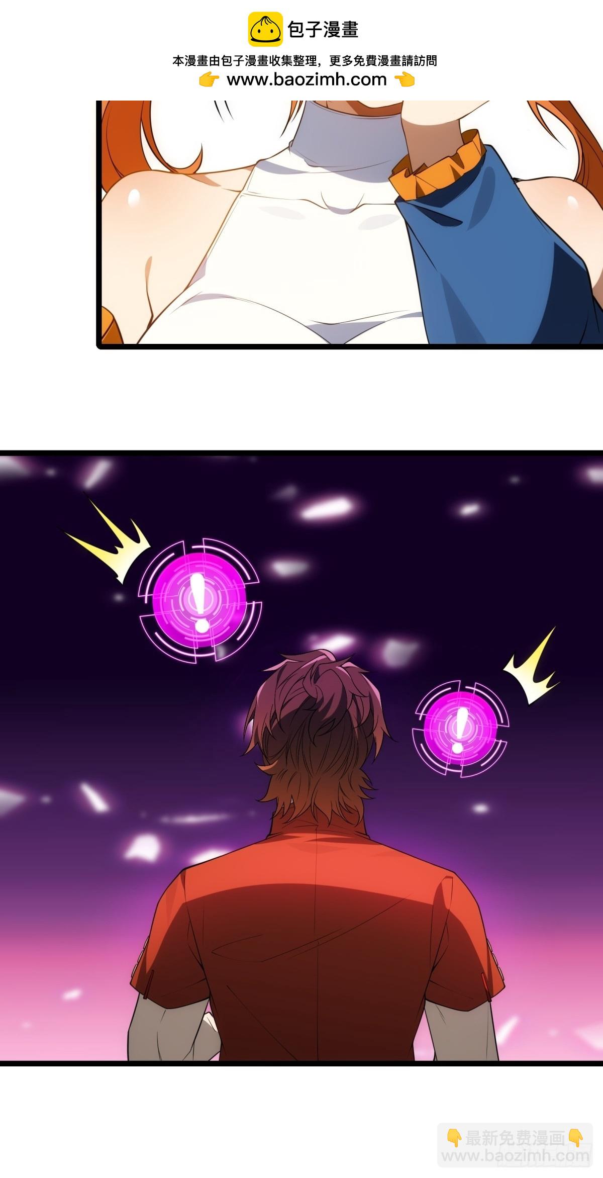 第17话(1/2)-第17话