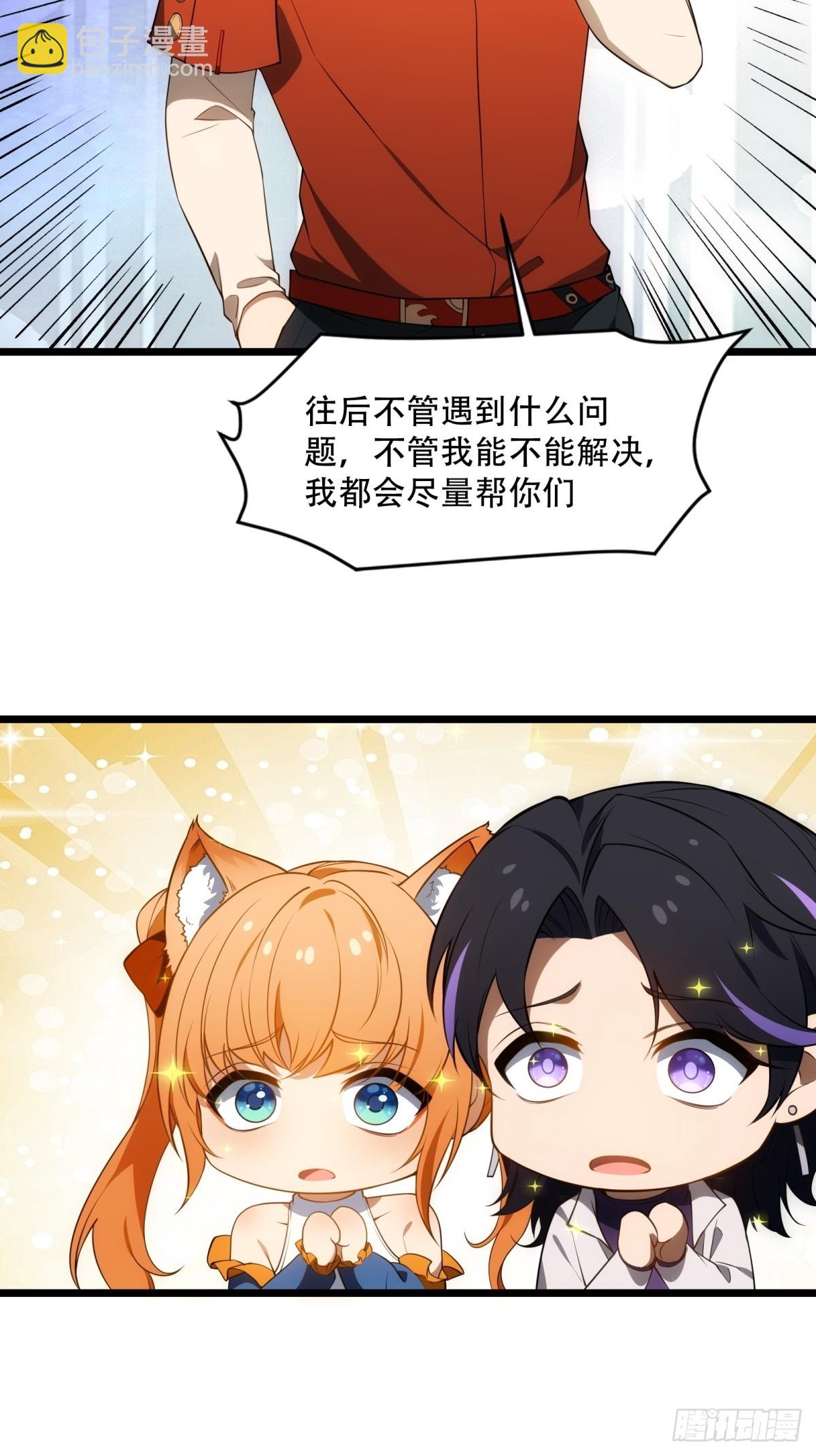 第17话(1/2)-第17话