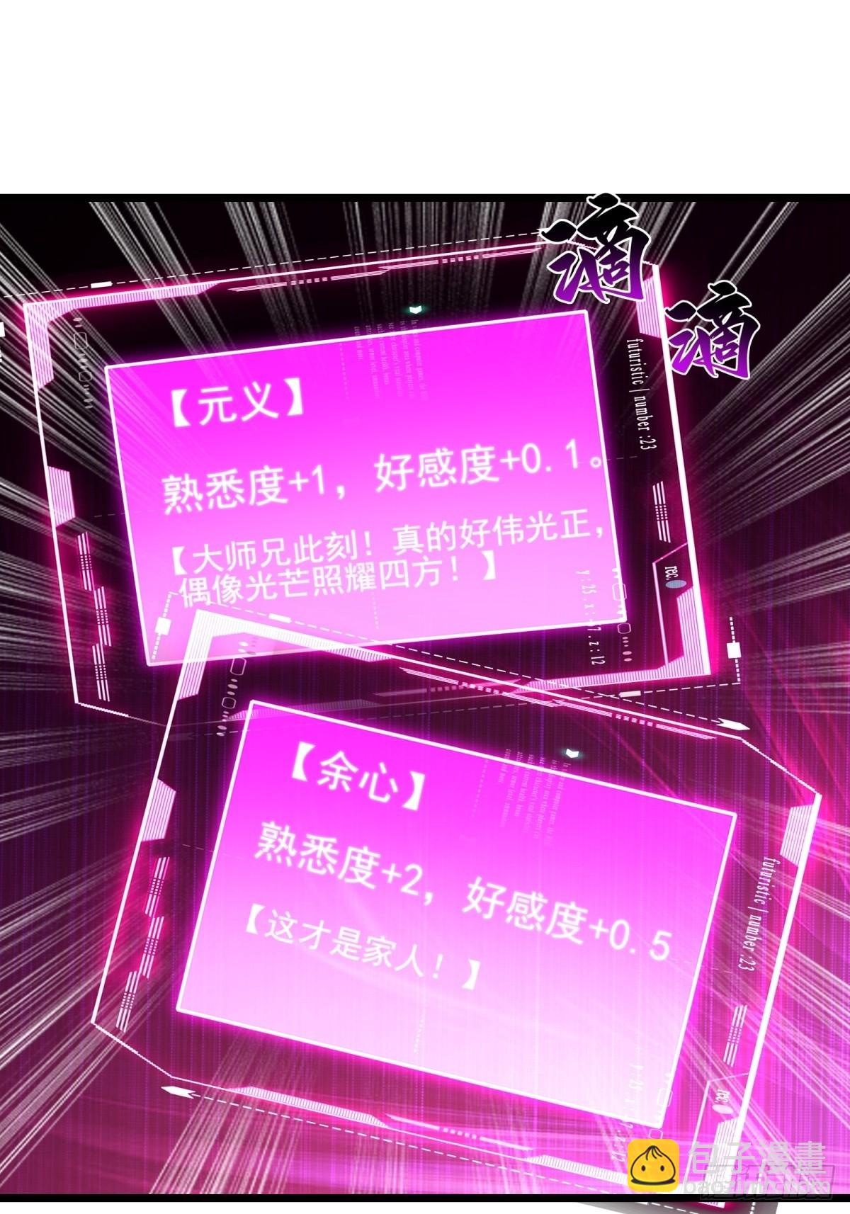 第17话(1/2)-第17话