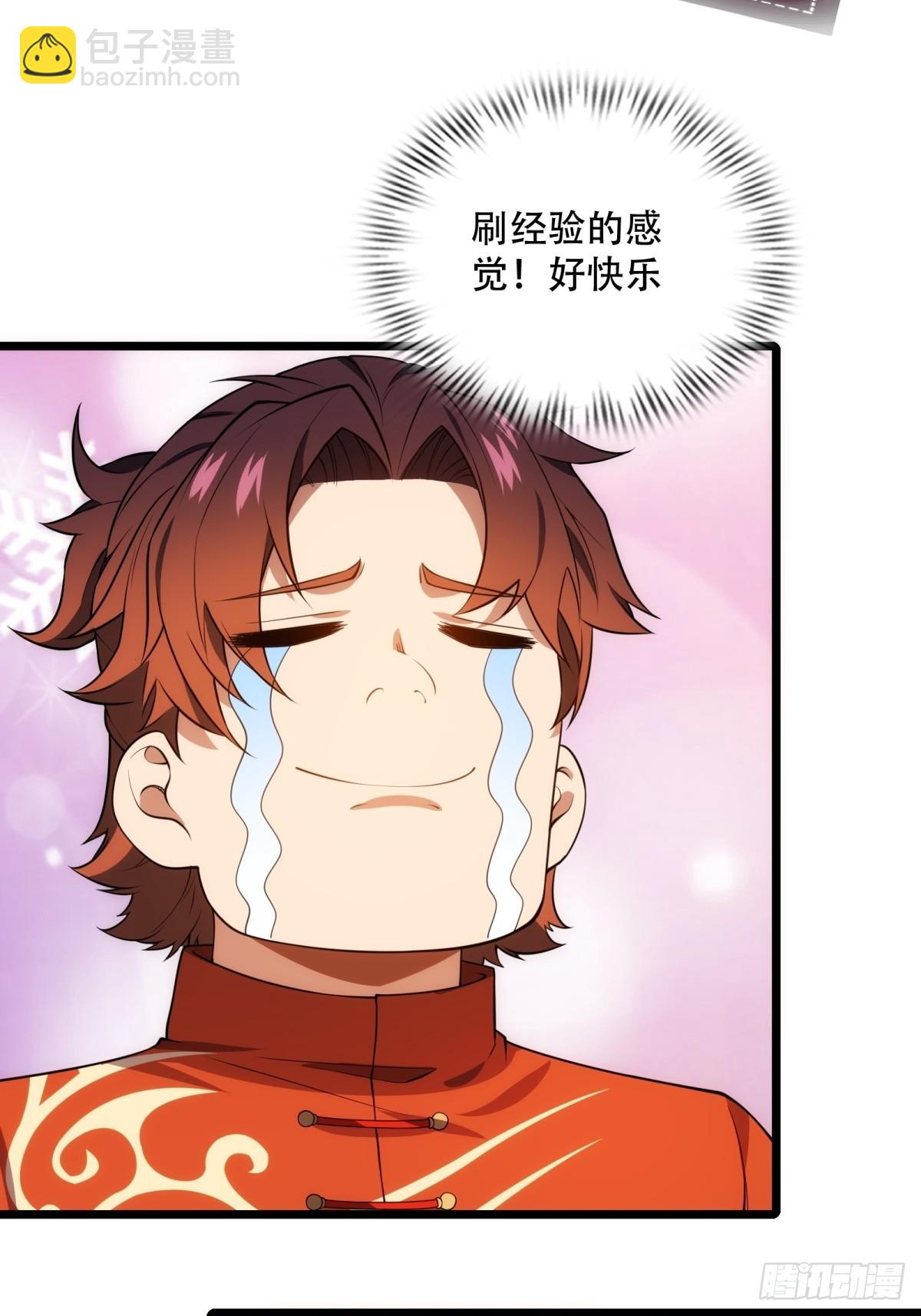 第17话(1/2)-第17话