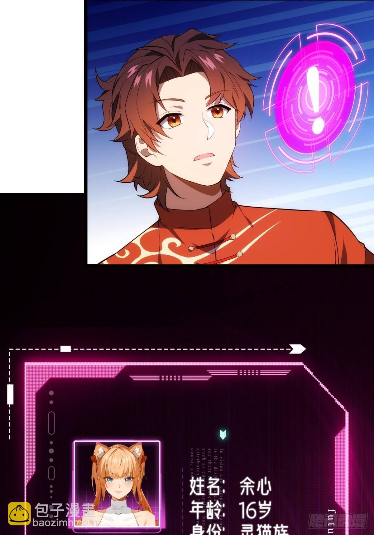 第17话(1/2)-第17话