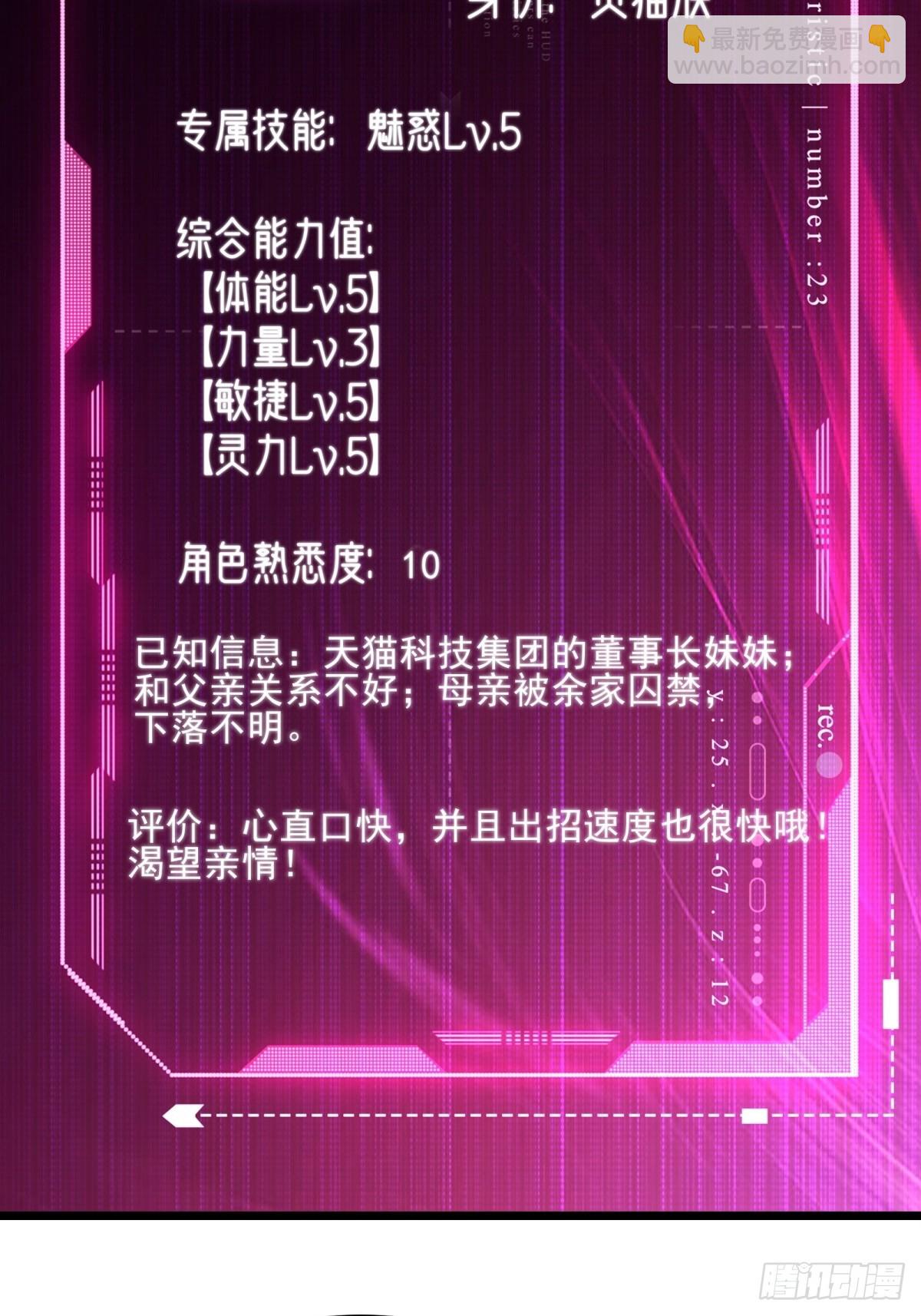 第17话(1/2)-第17话