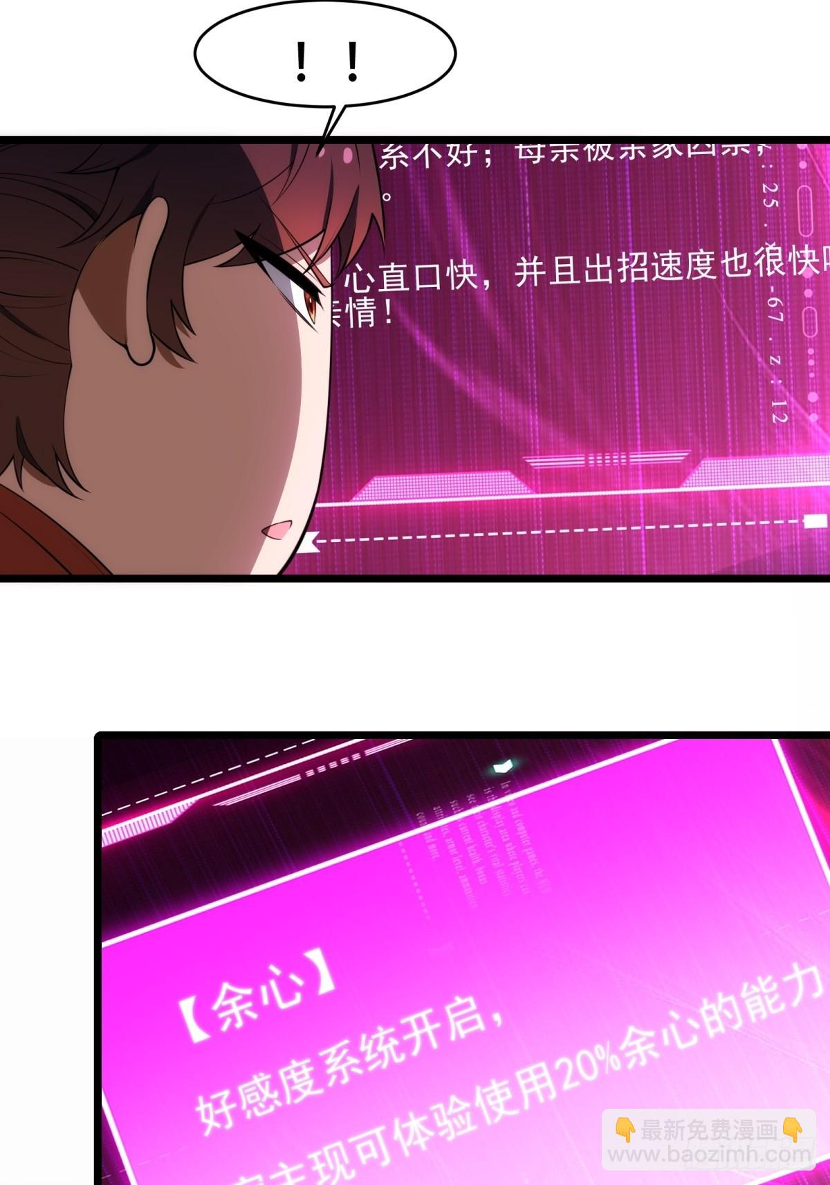 第17话(1/2)-第17话