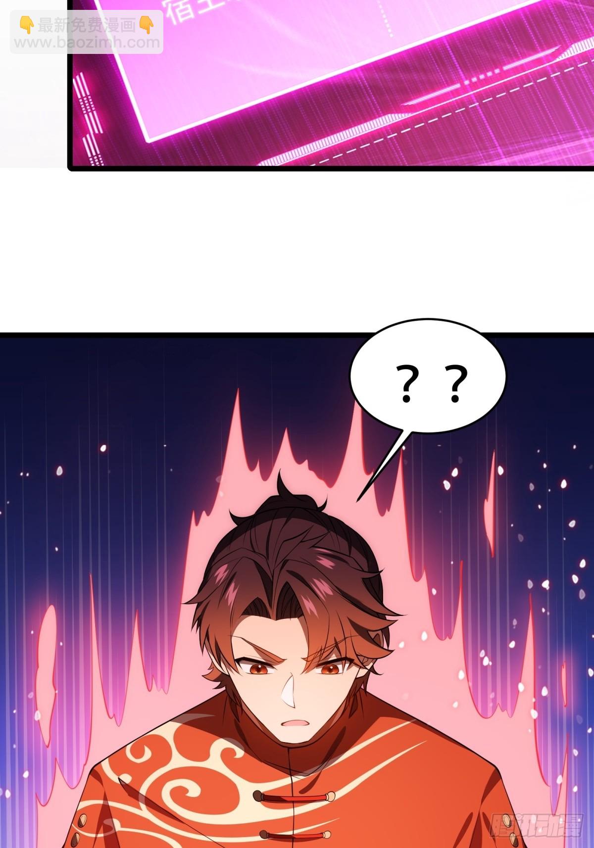 第17话(1/2)-第17话