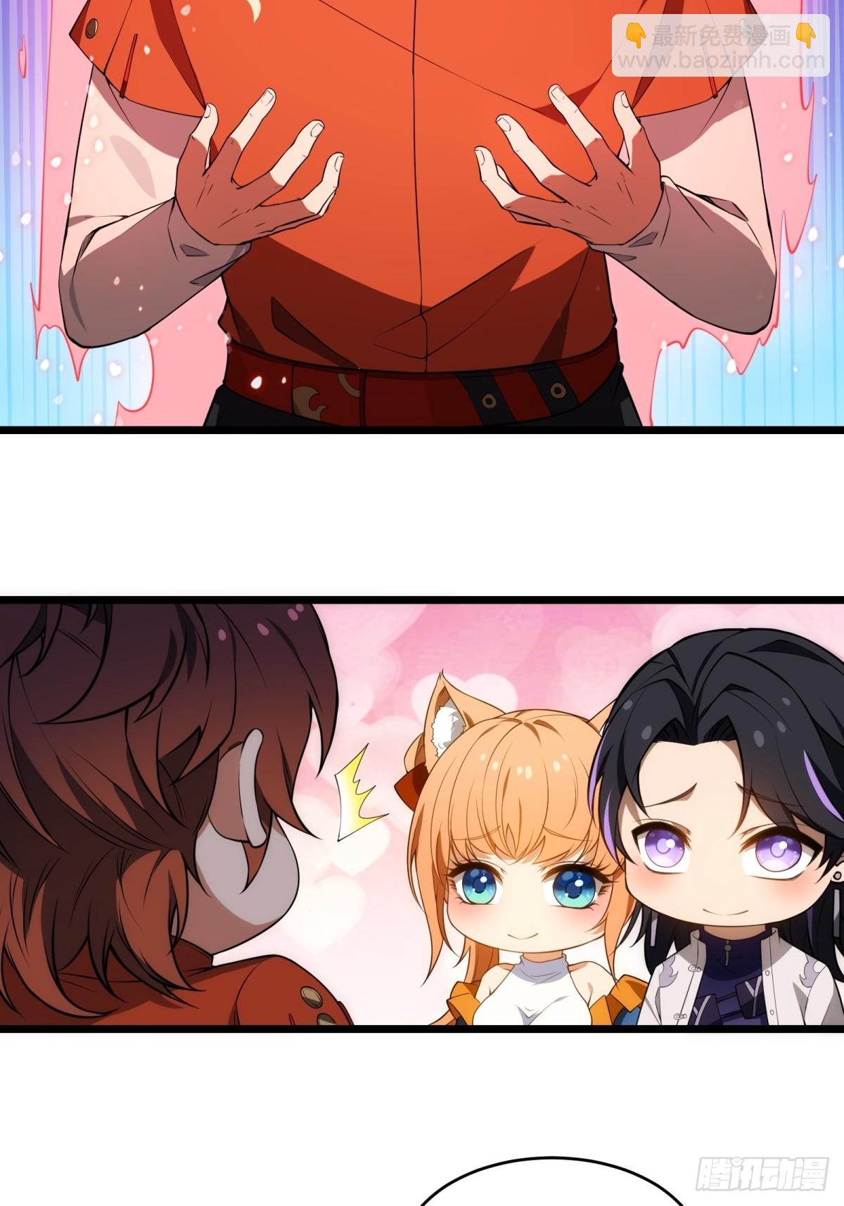 第17话(1/2)-第17话