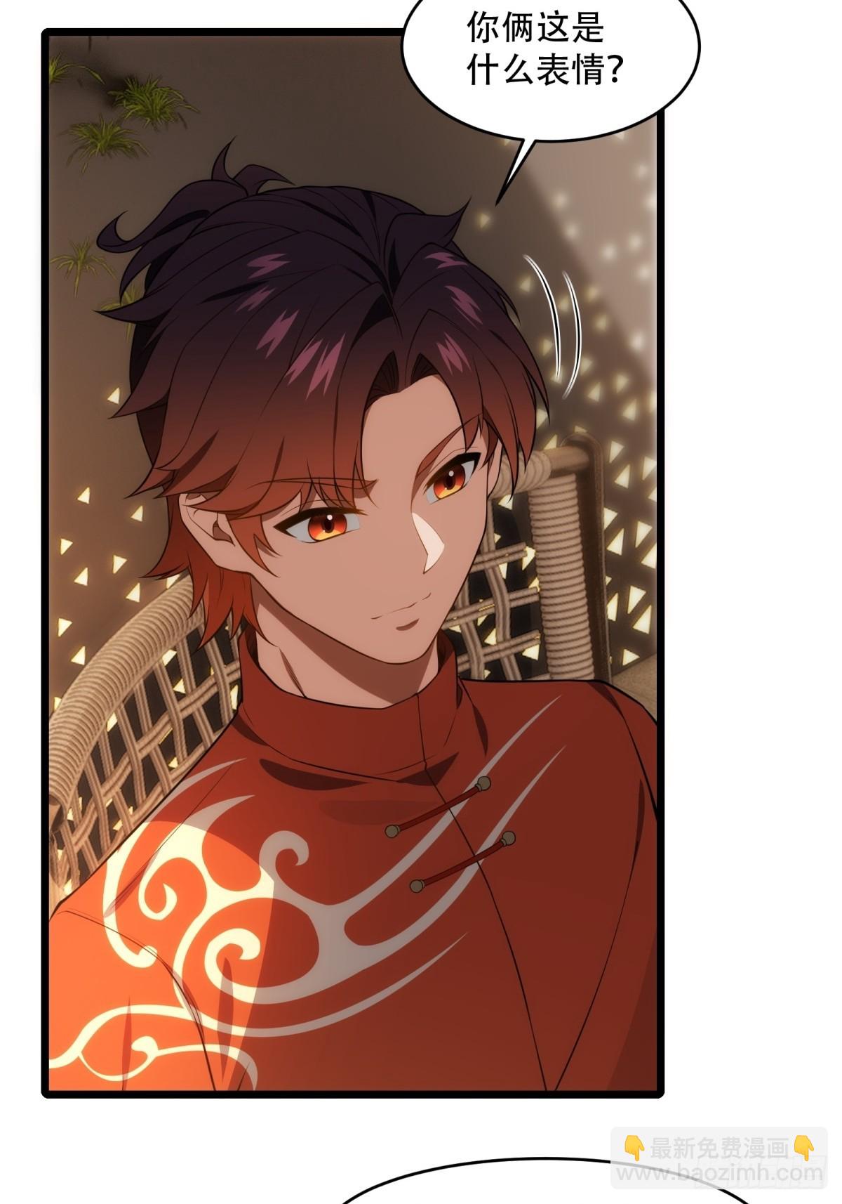 第17话(1/2)-第17话