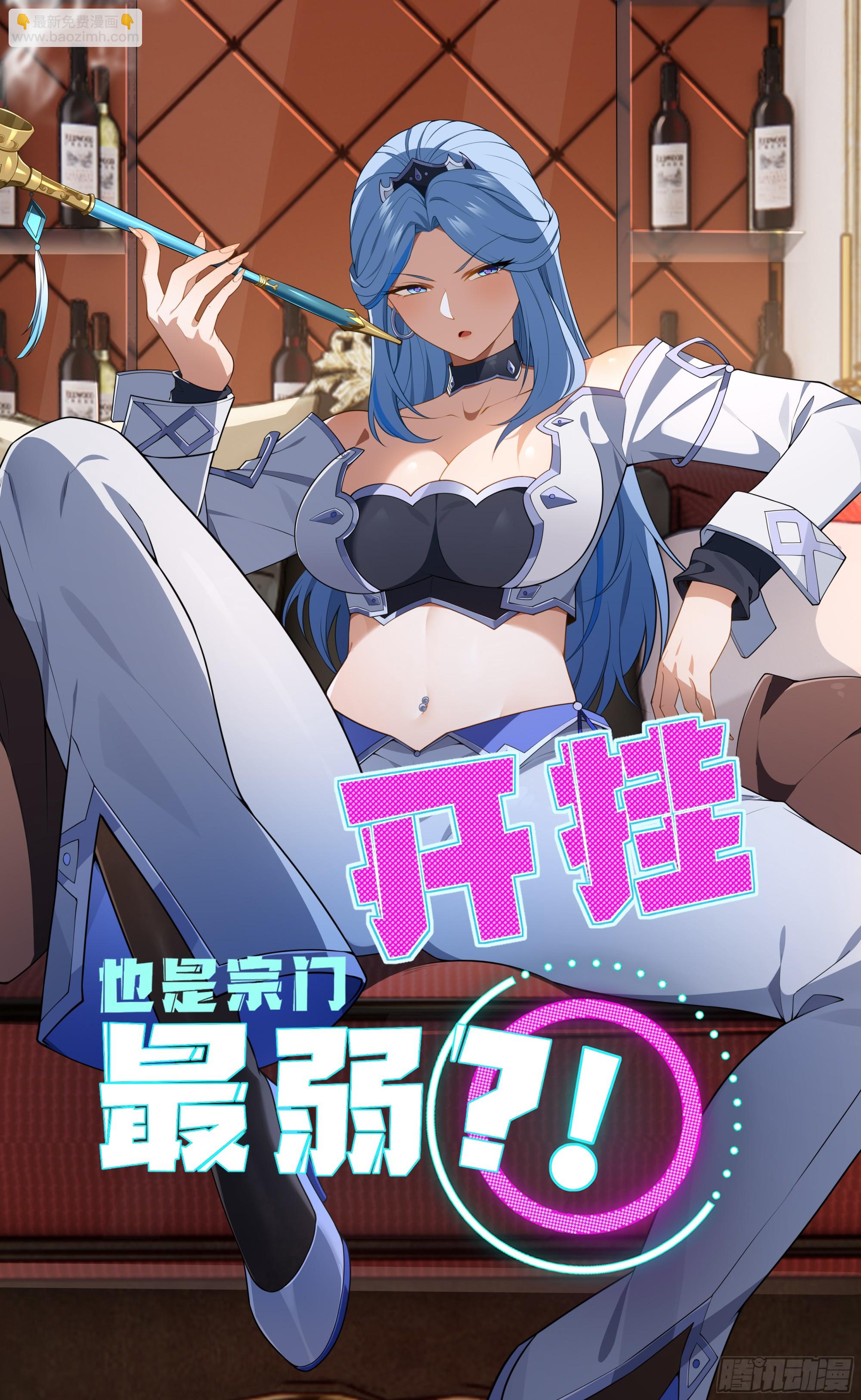 第17话(1/2)-第17话