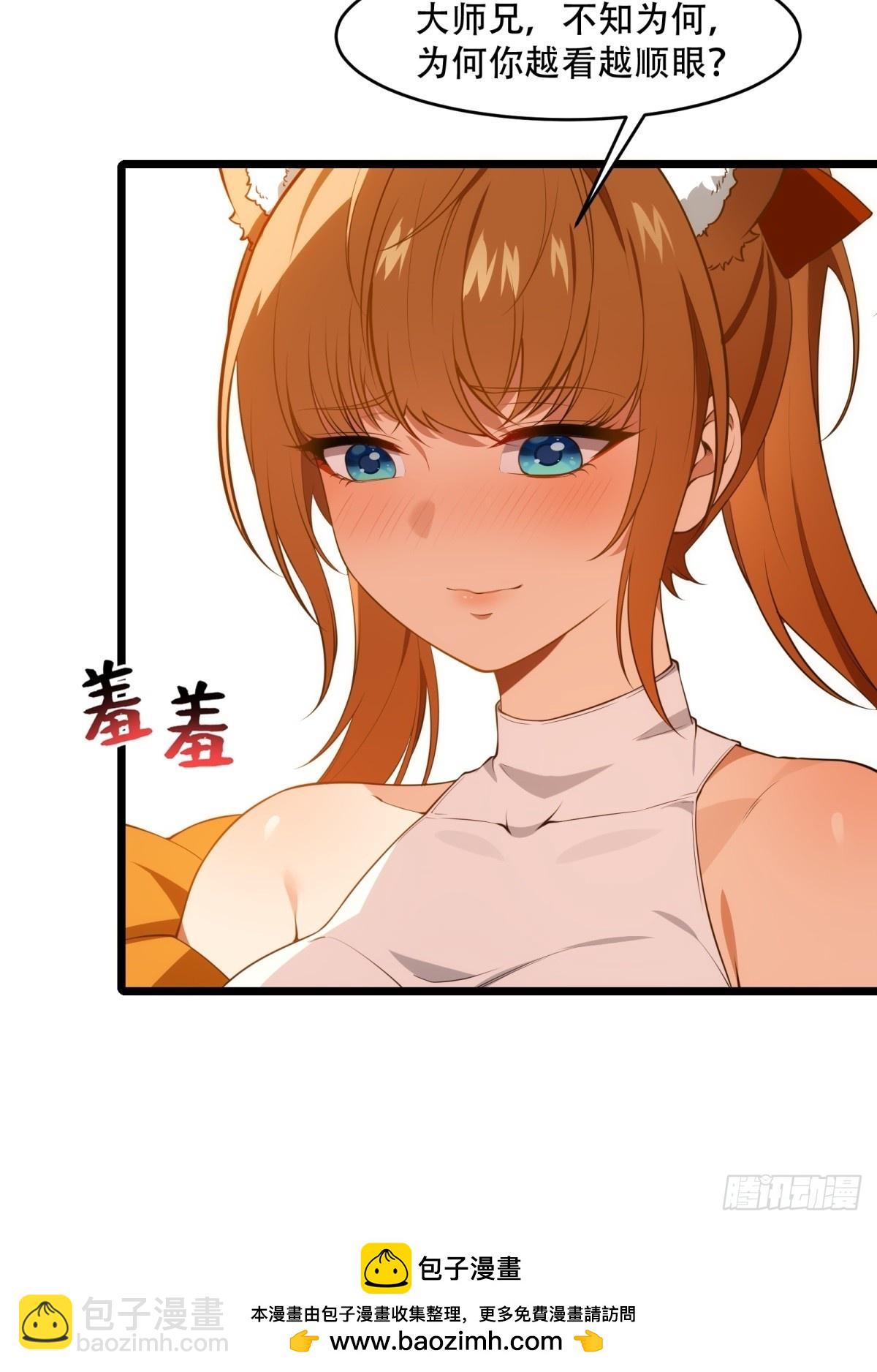 第17话(1/2)-第17话