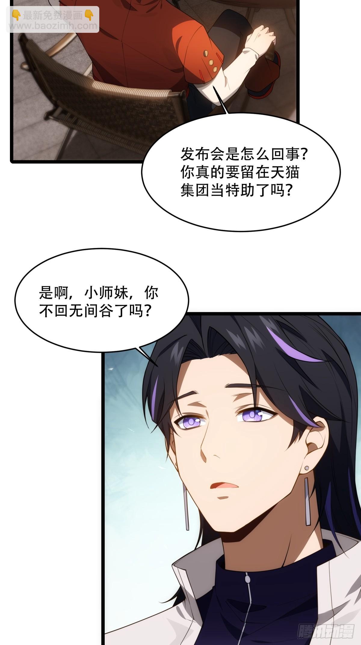 第17话(1/2)-第17话