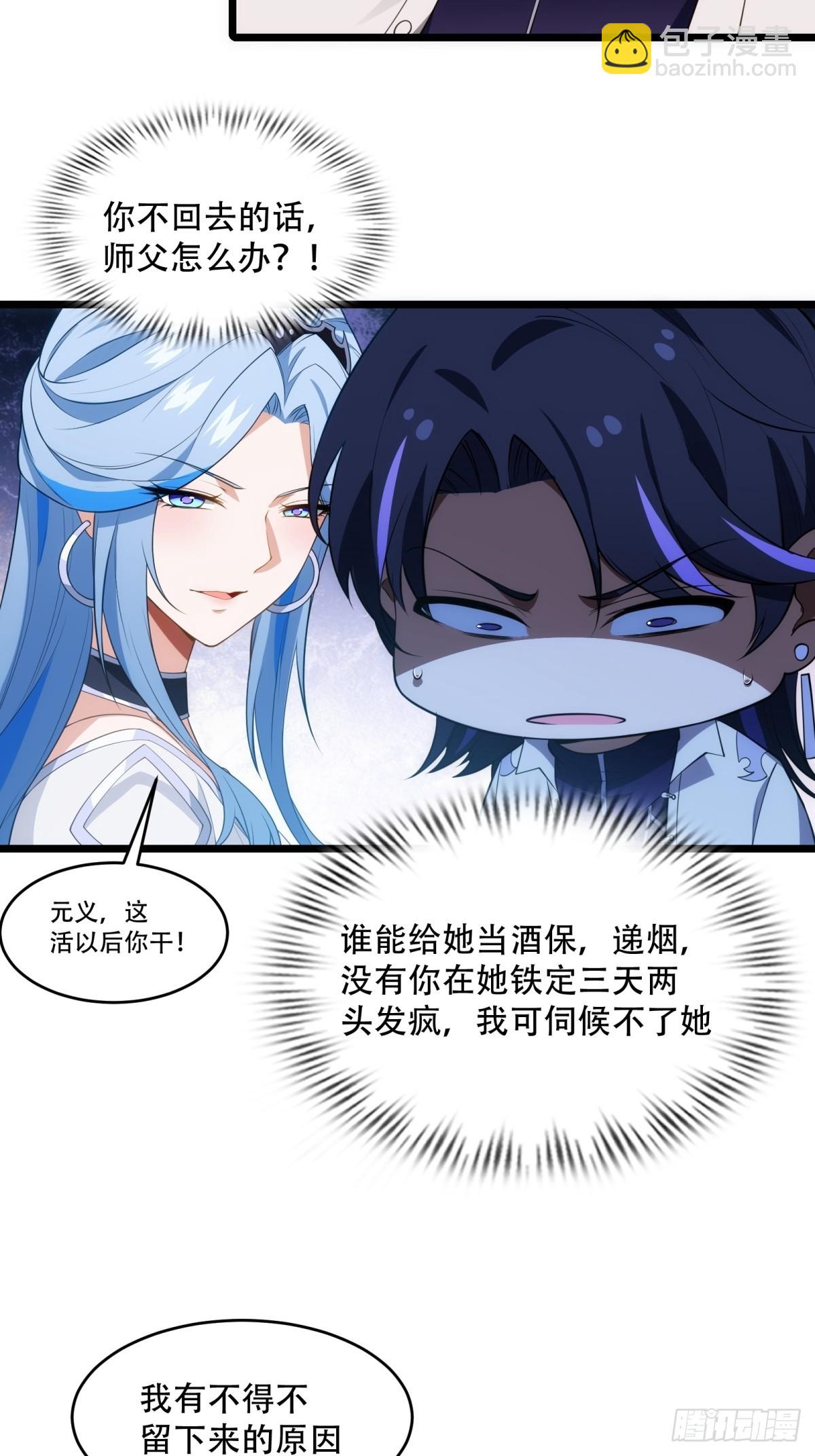 第17话(1/2)-第17话