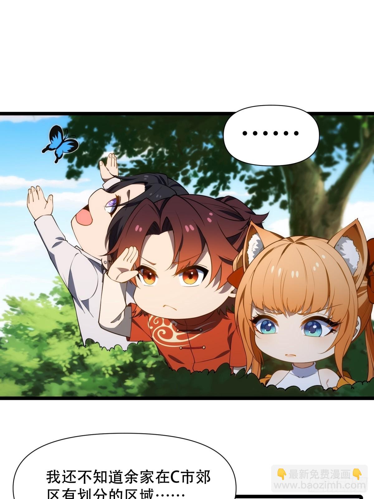 第19话(1/2)-第19话