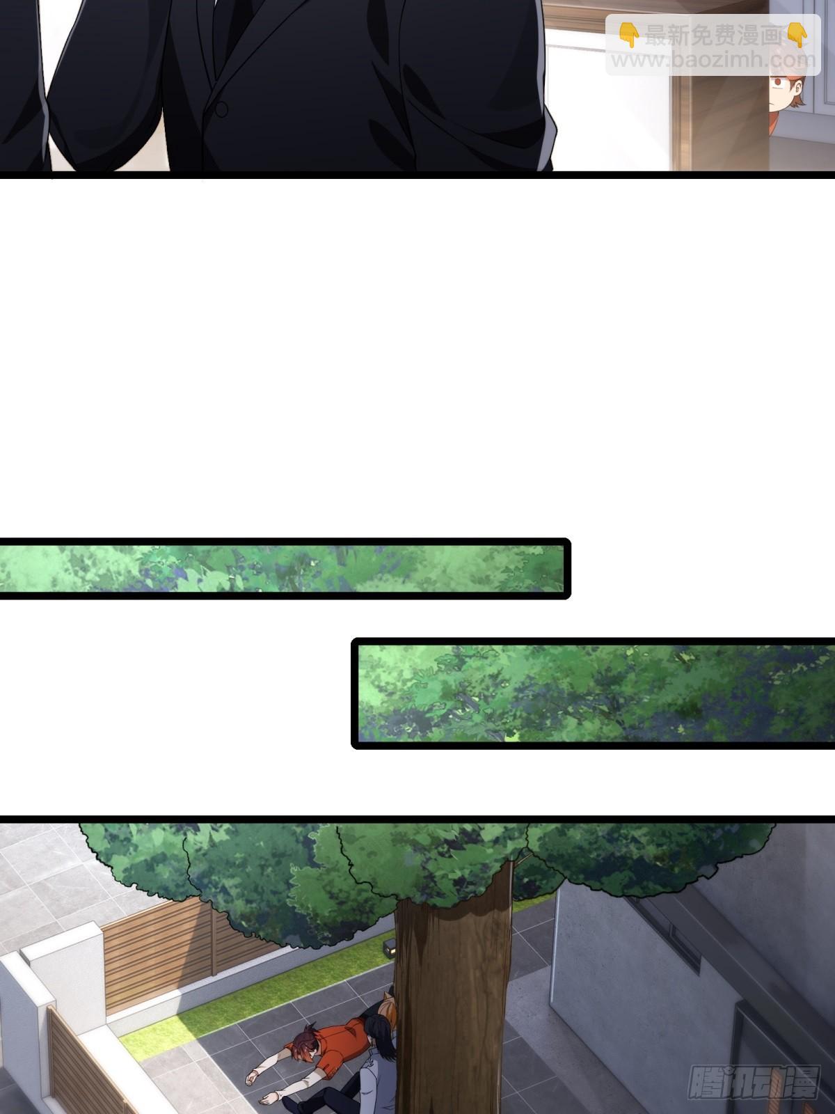 第19话(1/2)-第19话