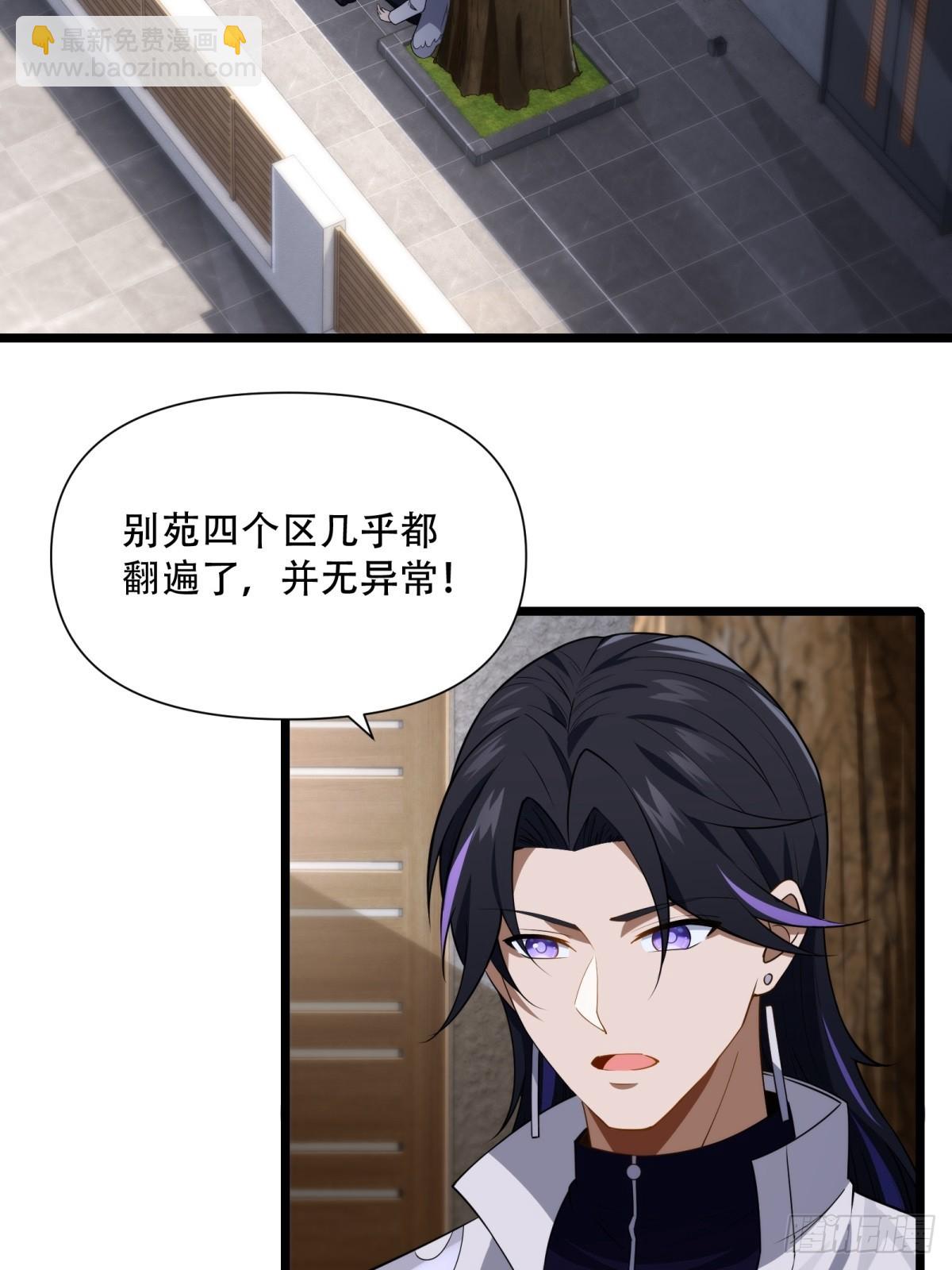 第19话(1/2)-第19话