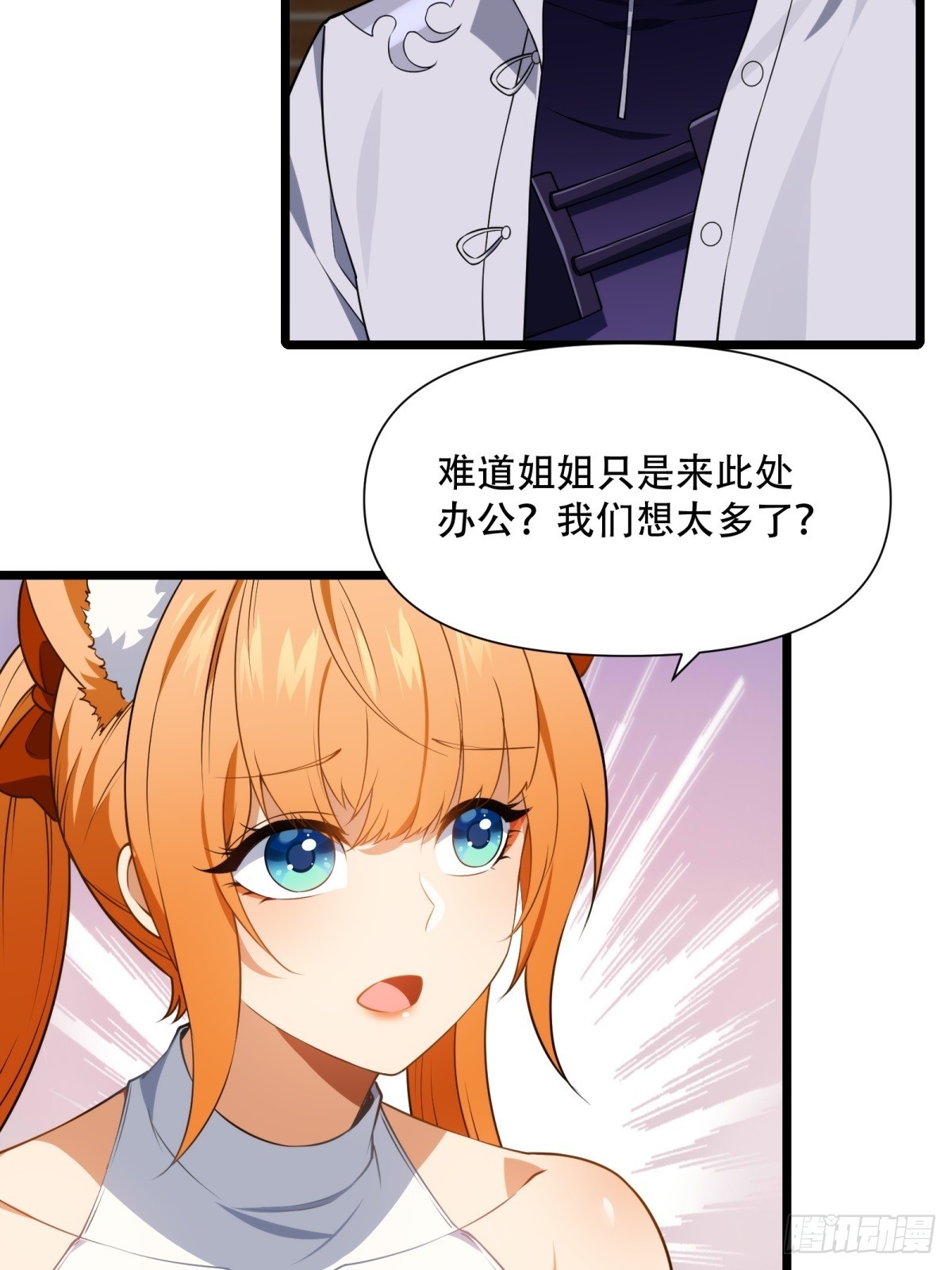 第19话(1/2)-第19话