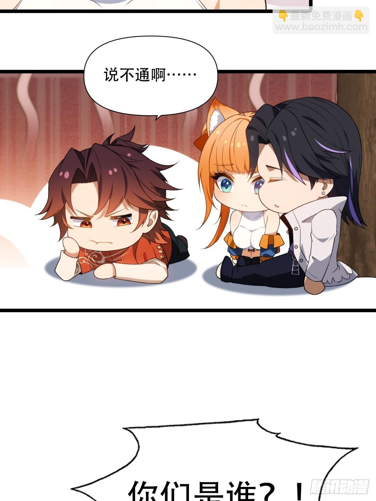 第19话(1/2)-第19话