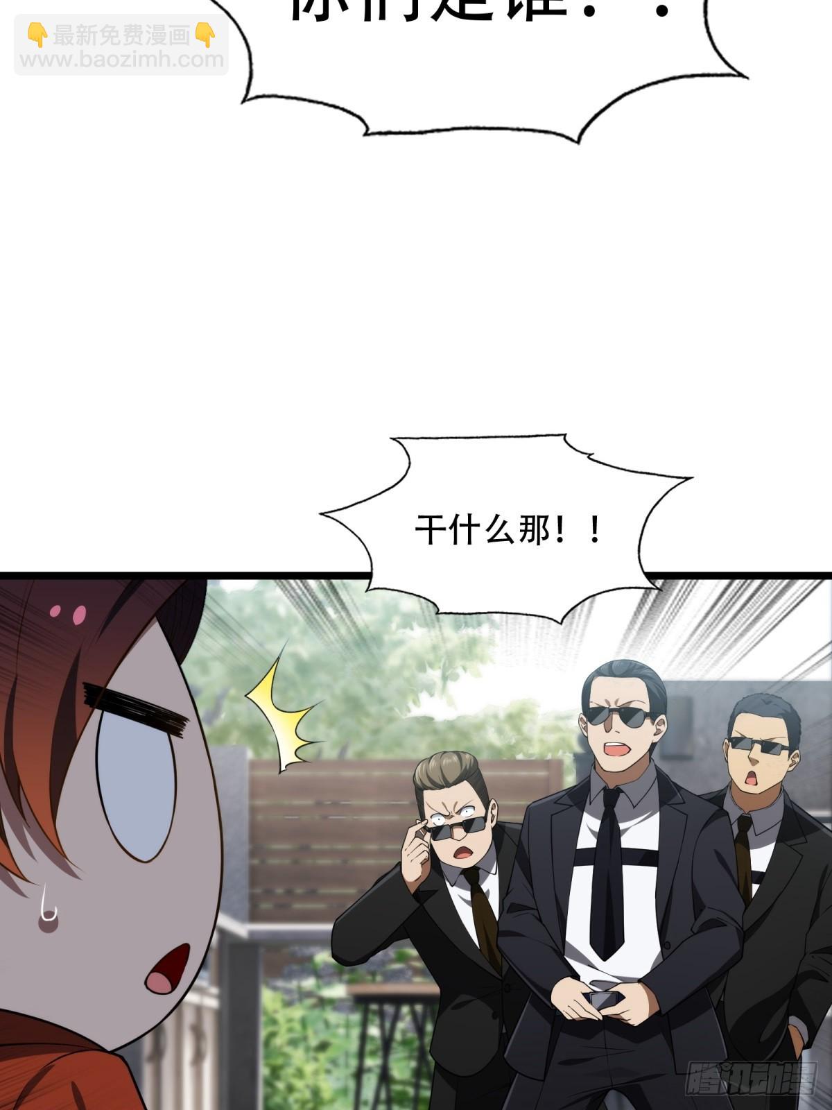 第19话(1/2)-第19话