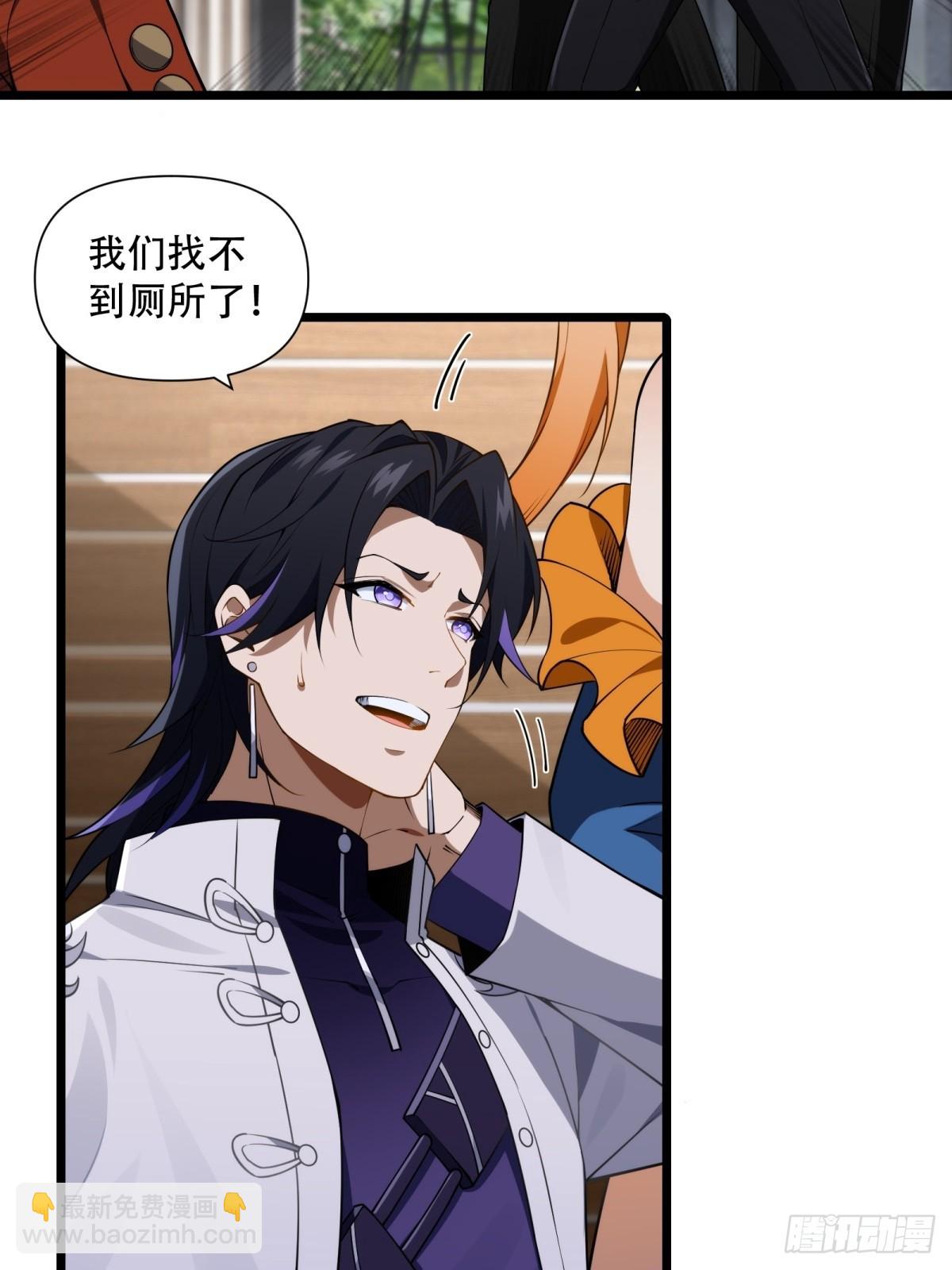 第19话(1/2)-第19话