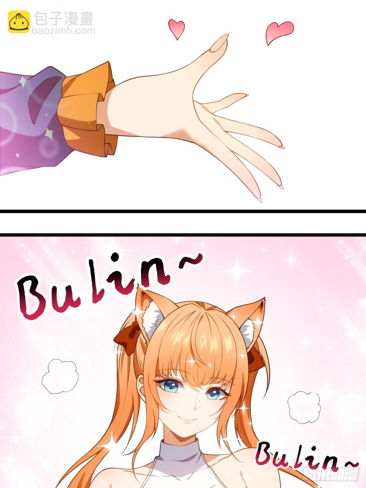 第19话(1/2)-第19话