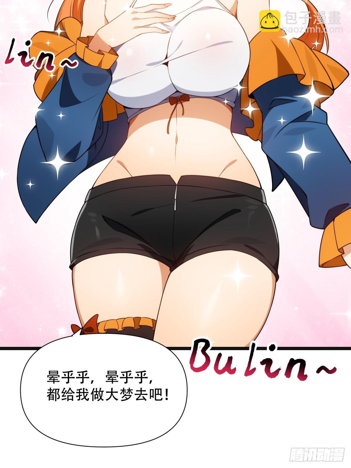 第19话(1/2)-第19话