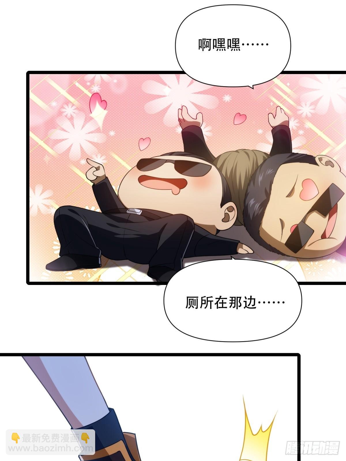 第19话(1/2)-第19话