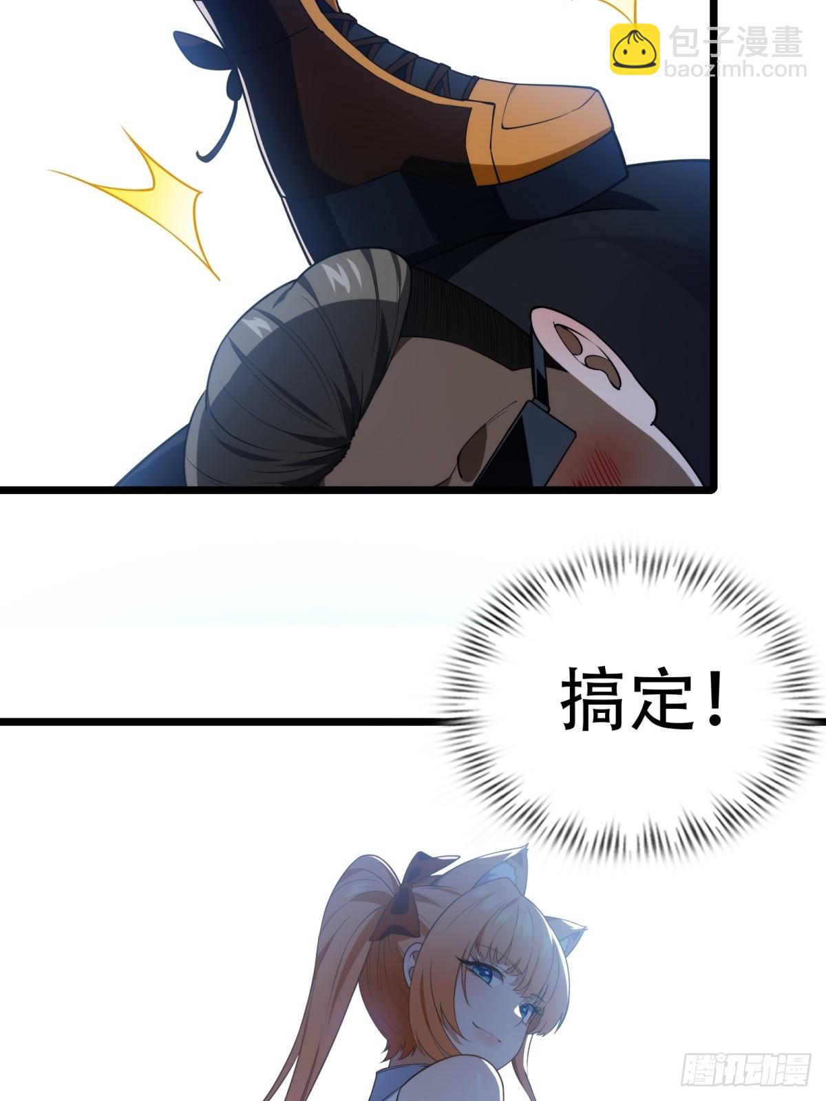 第19话(1/2)-第19话