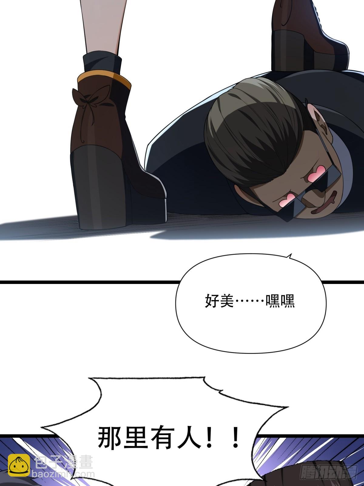 第19话(1/2)-第19话