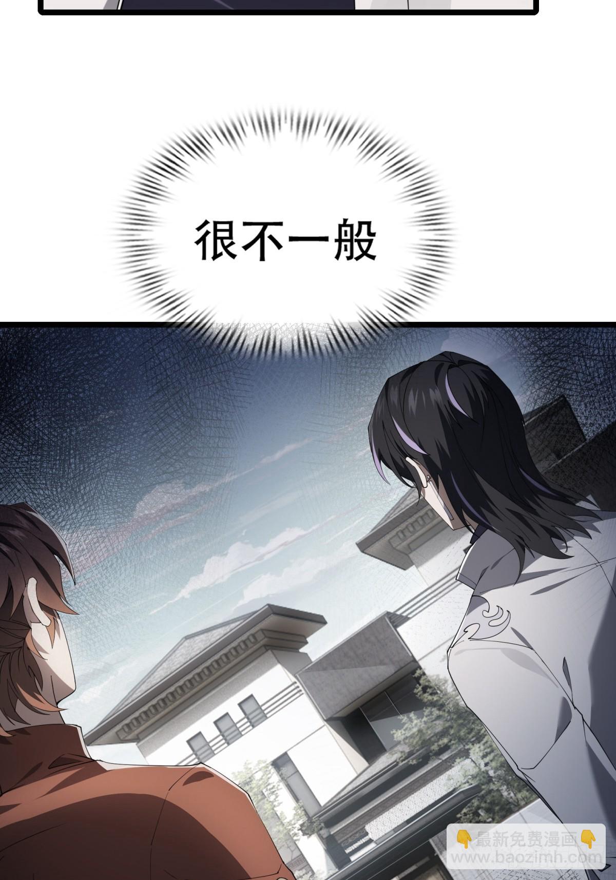 第19话(1/2)-第19话