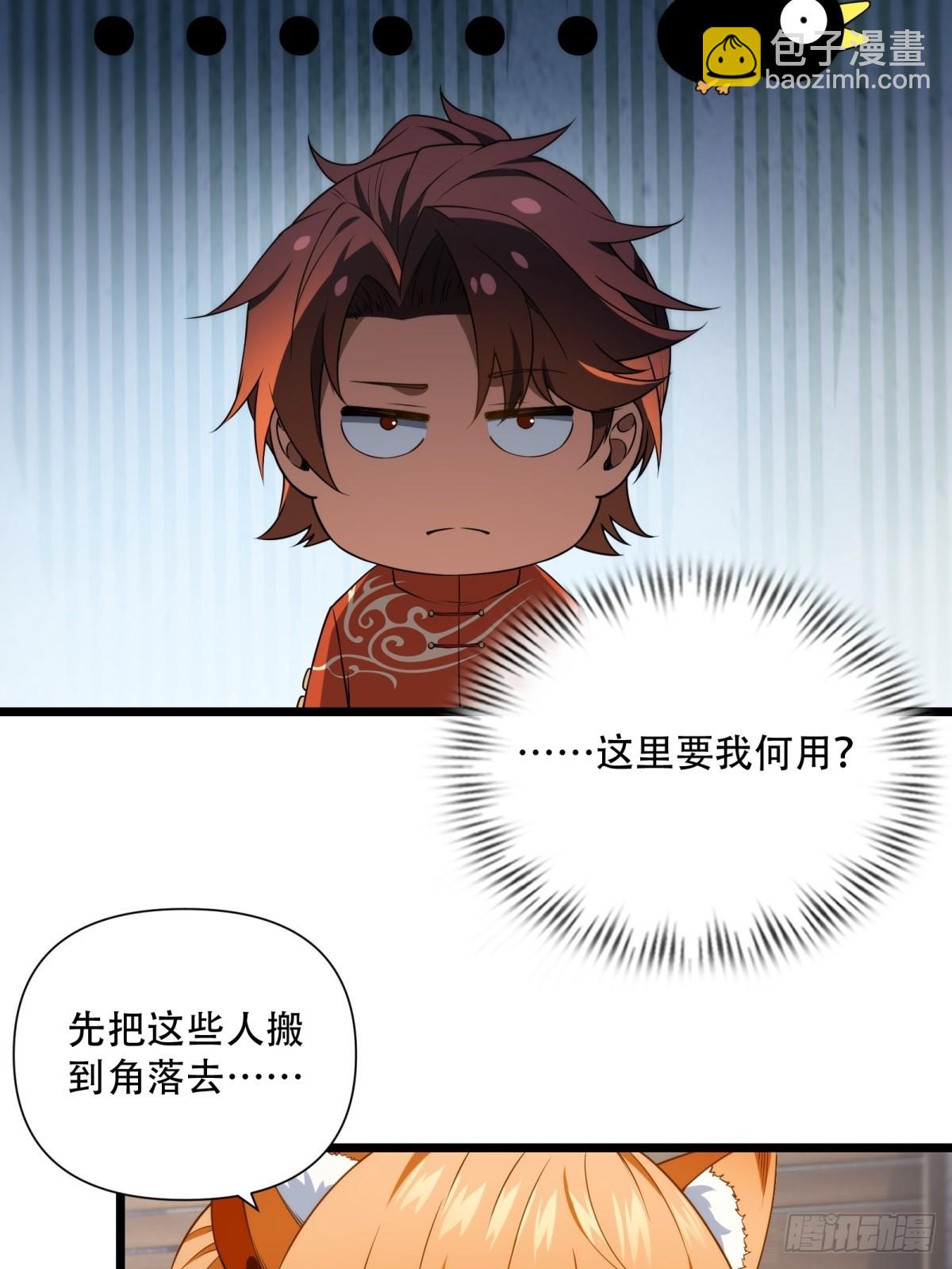 第19话(1/2)-第19话