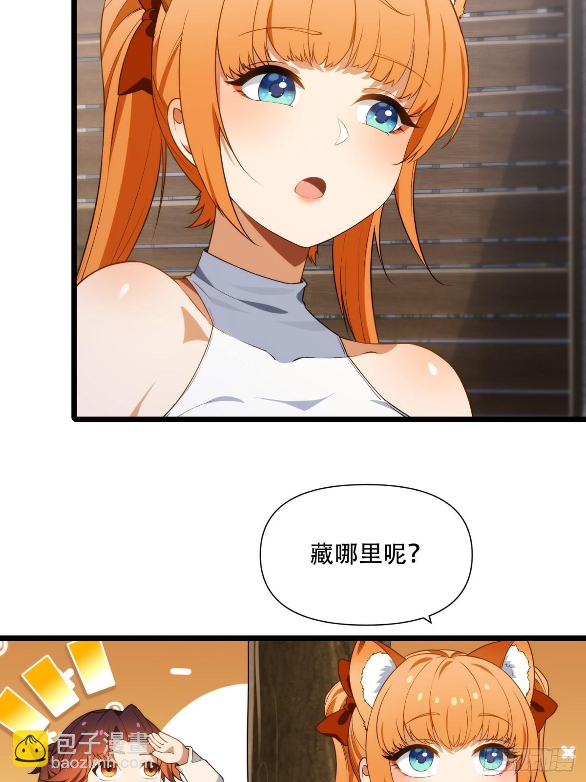 第19话(1/2)-第19话