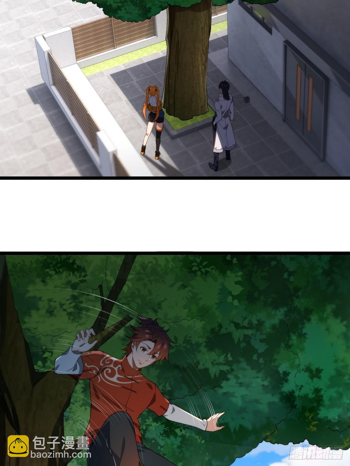 第19话(1/2)-第19话