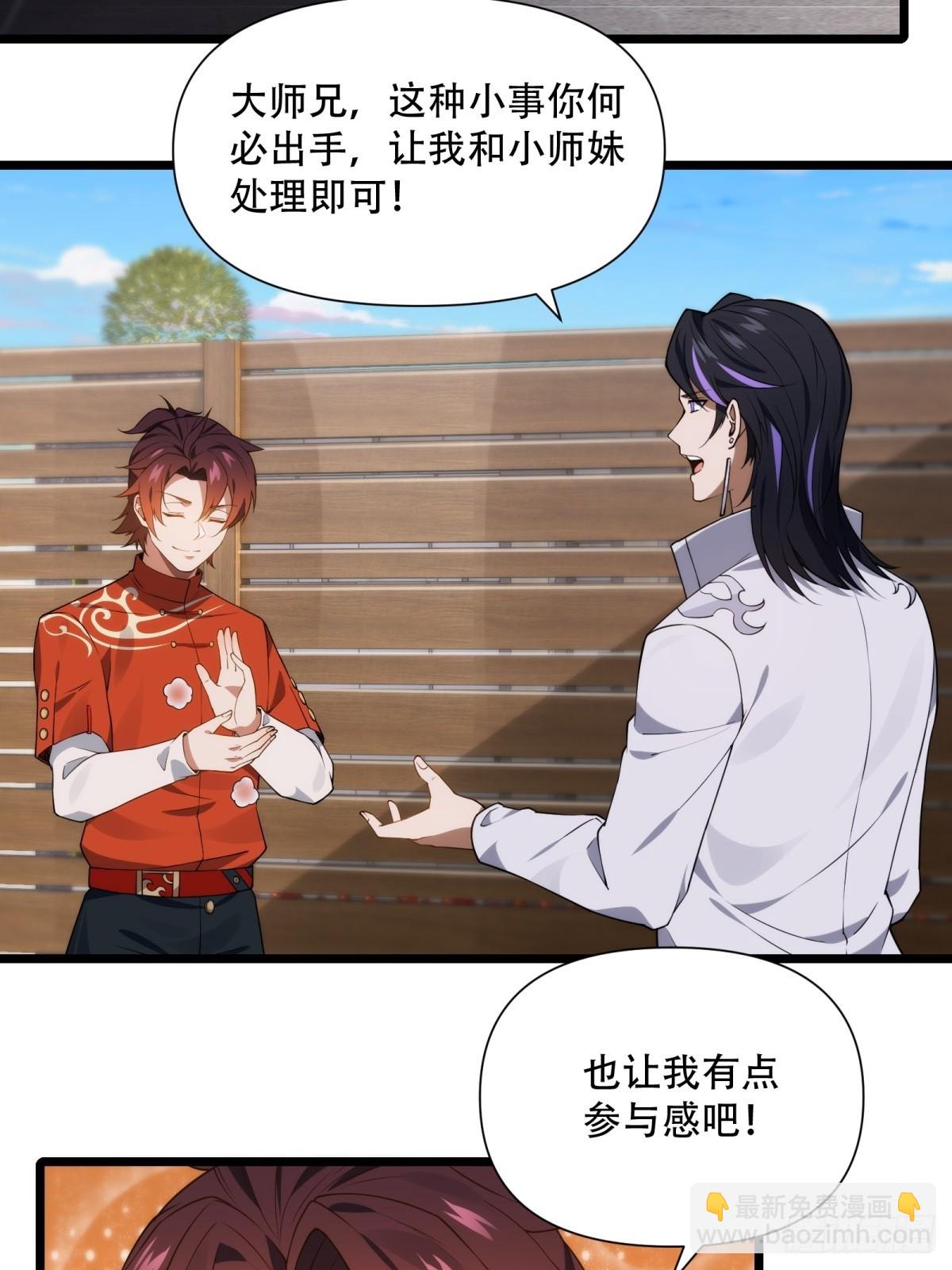 第19话(1/2)-第19话