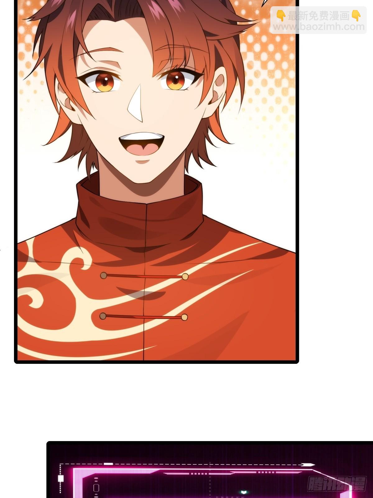 第19话(1/2)-第19话