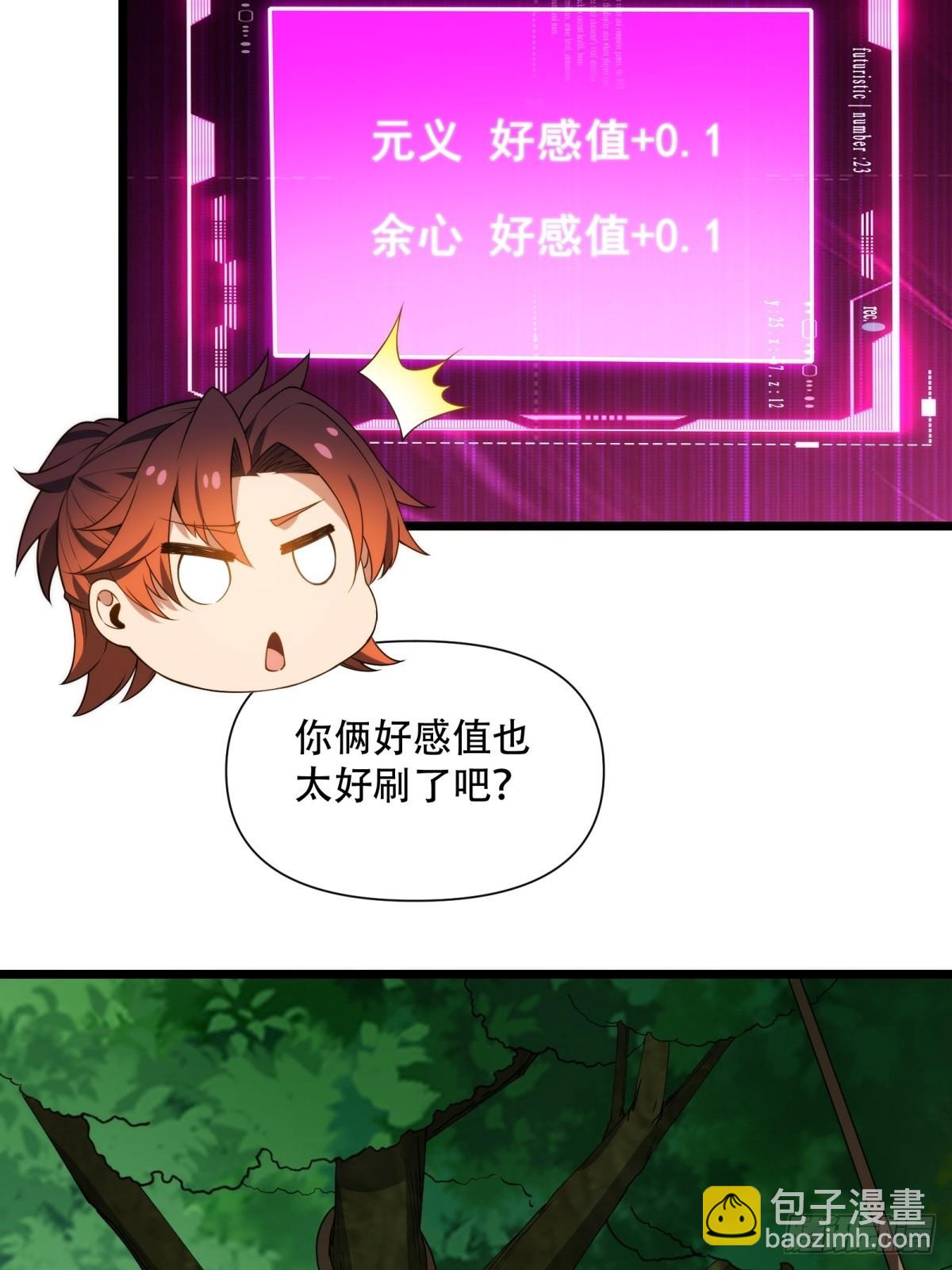 第19话(1/2)-第19话