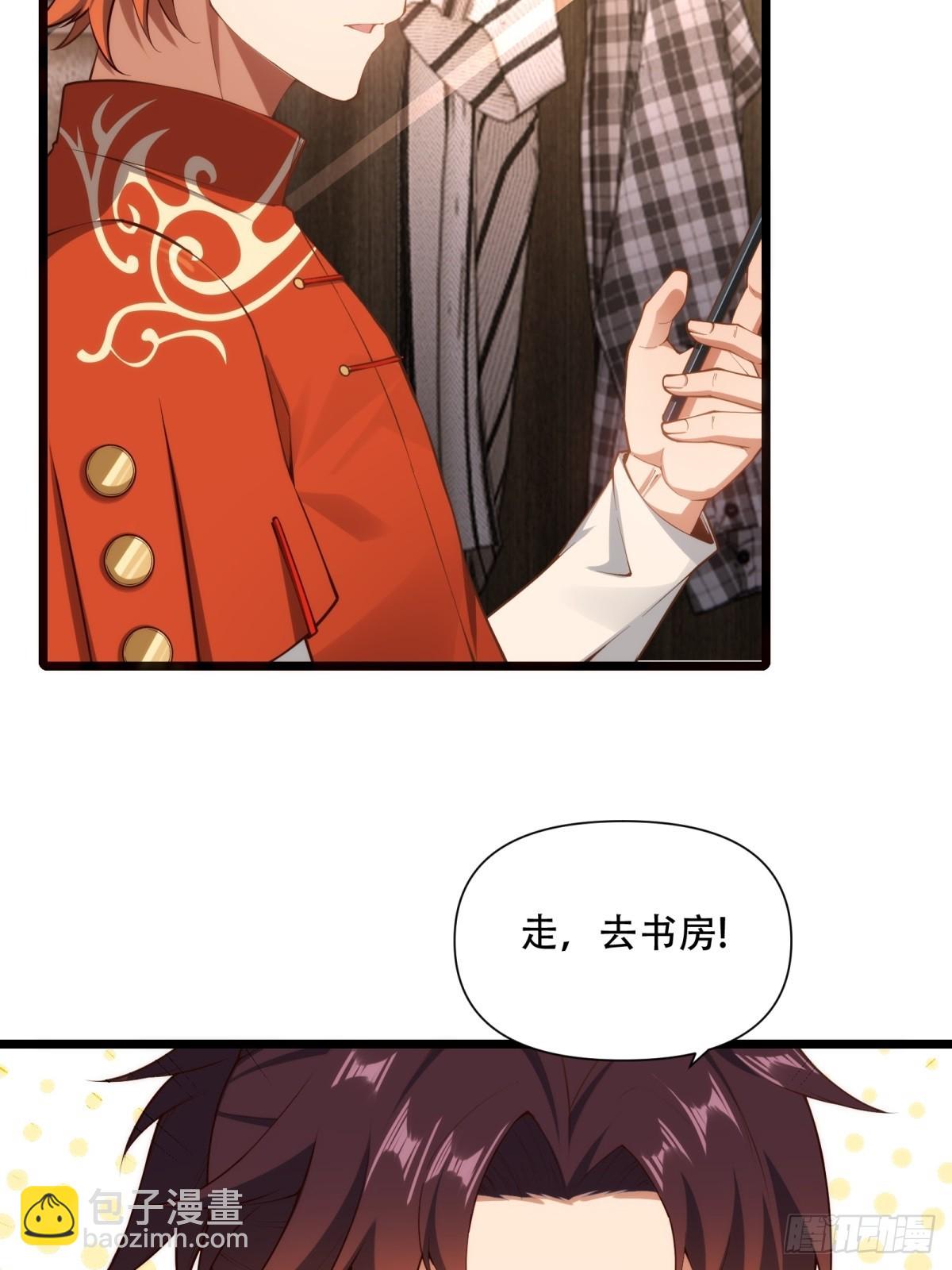 第21话(1/2)-第21话